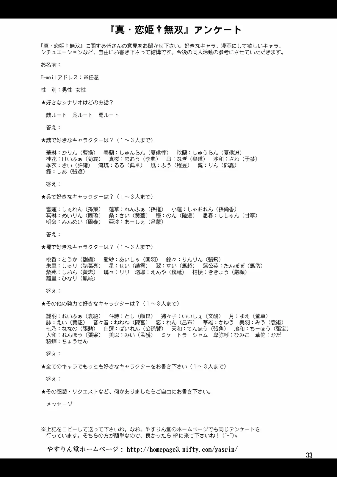 웹툰 이미지 31
