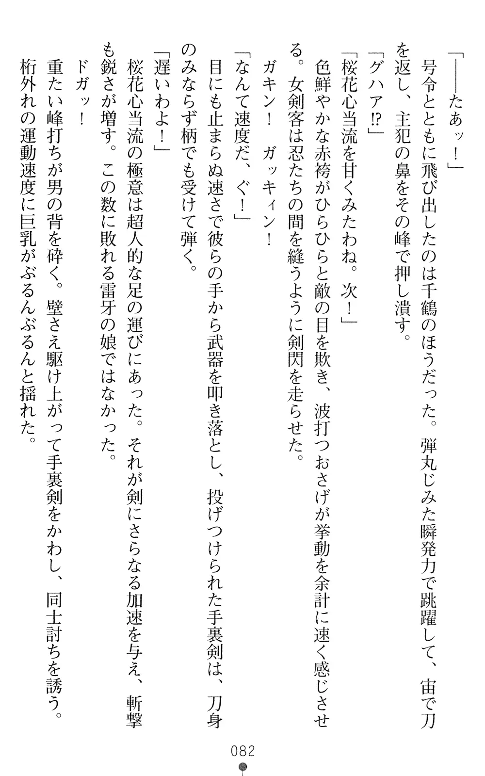 웹툰 이미지 83