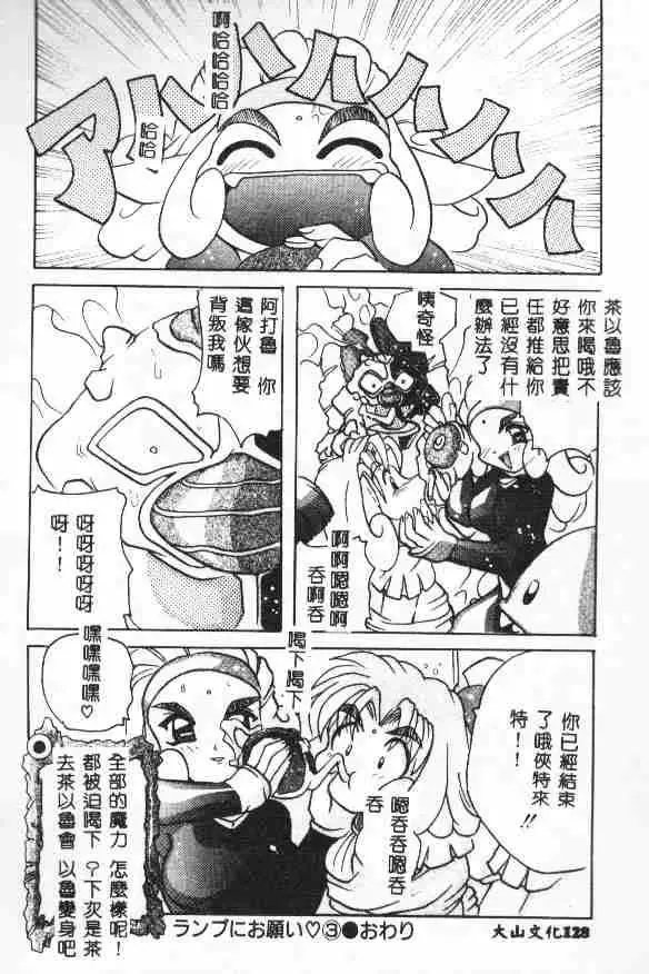 웹툰 이미지 127