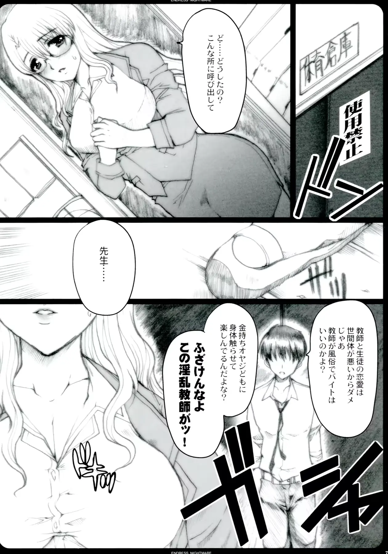 웹툰 이미지 22