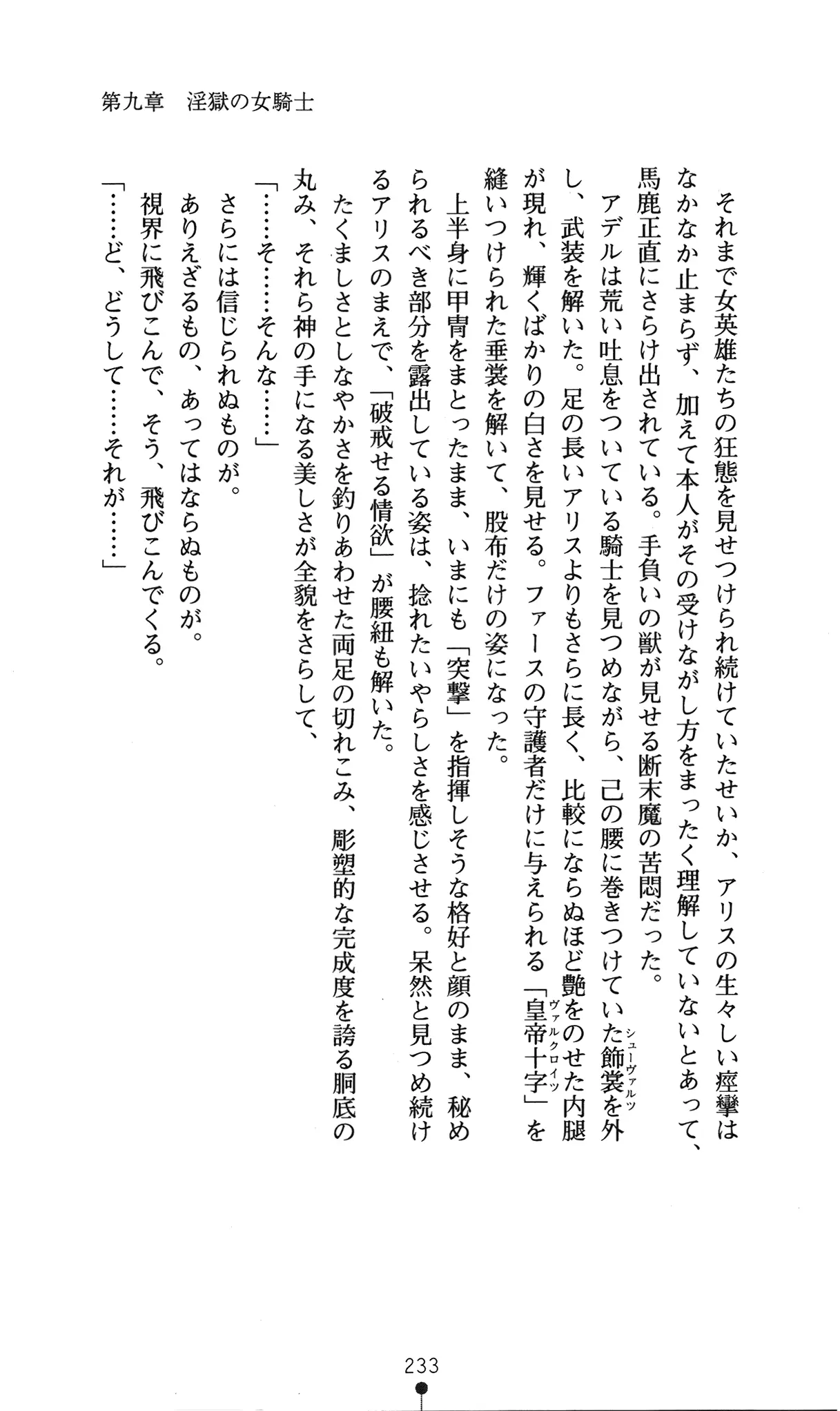 웹툰 이미지 236