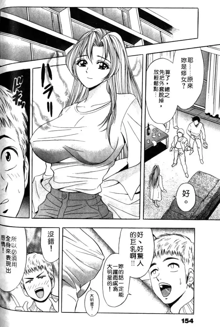 웹툰 이미지 153