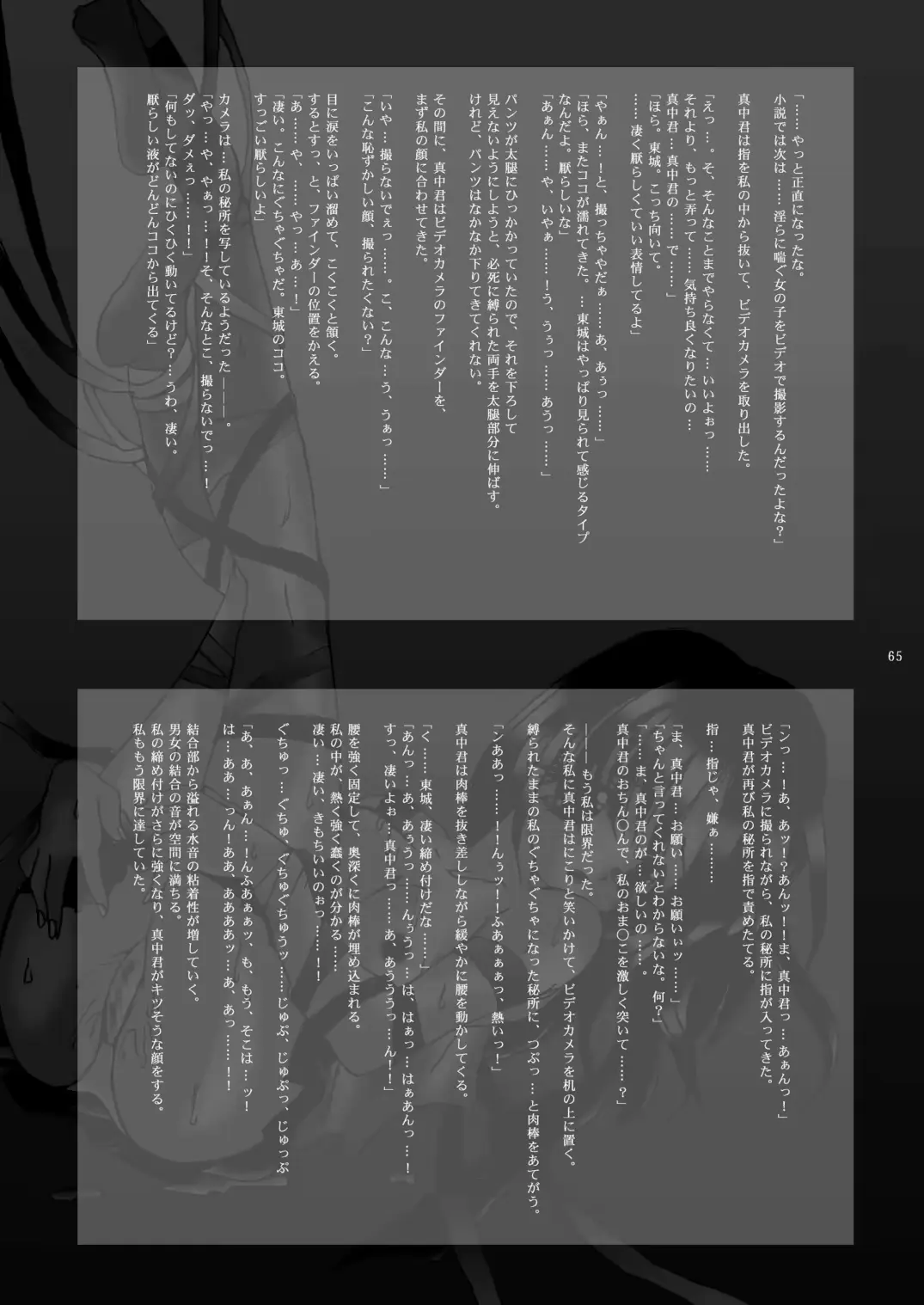 웹툰 이미지 63