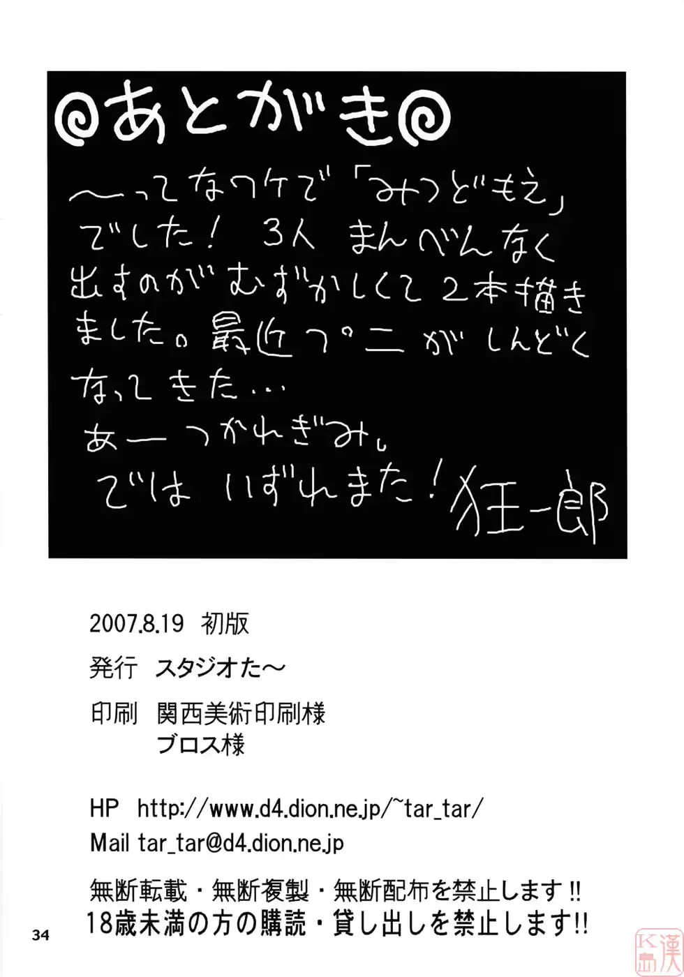 웹툰 이미지 32