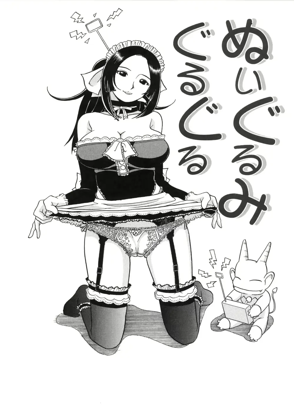 웹툰 이미지 108
