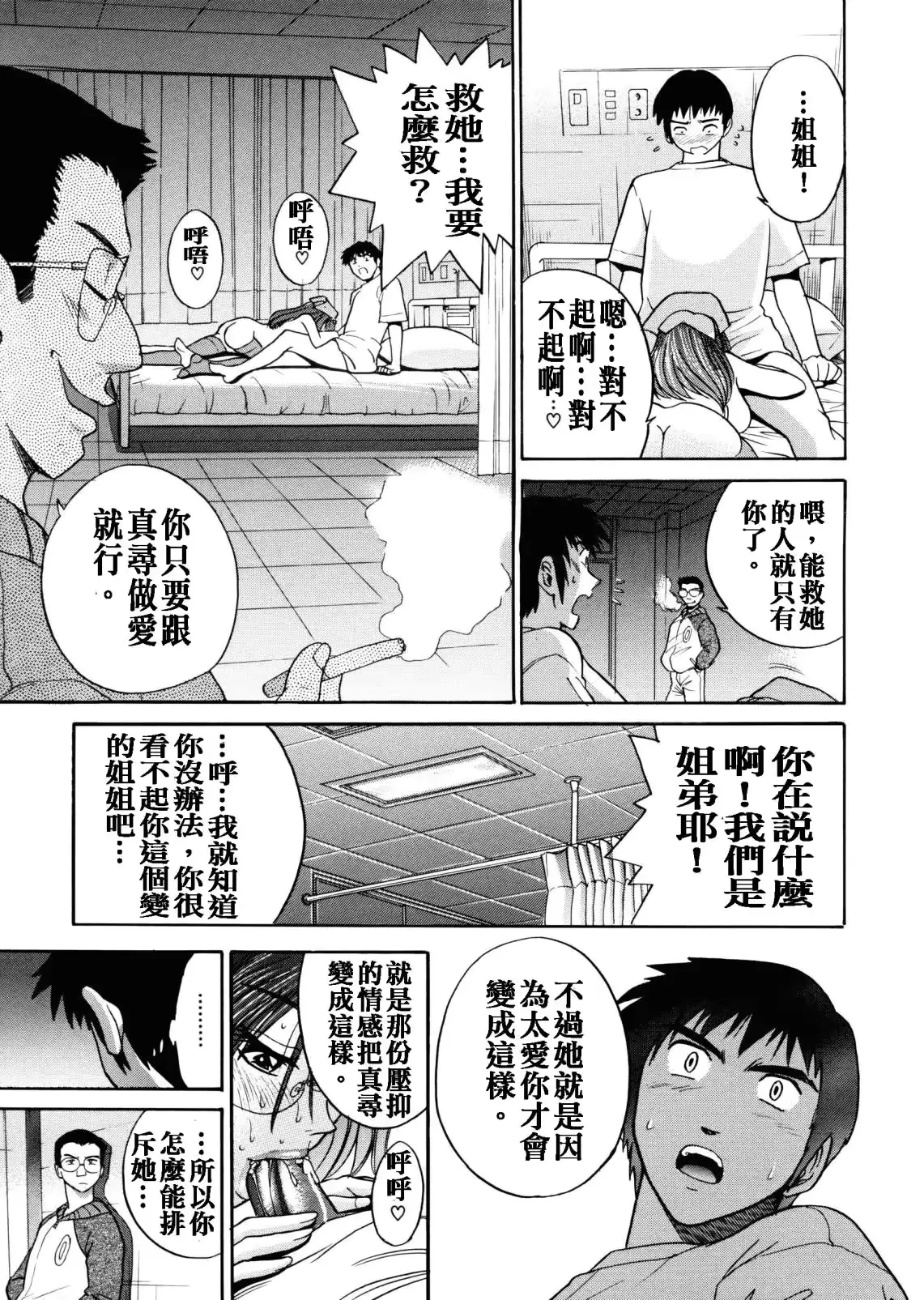 웹툰 이미지 153