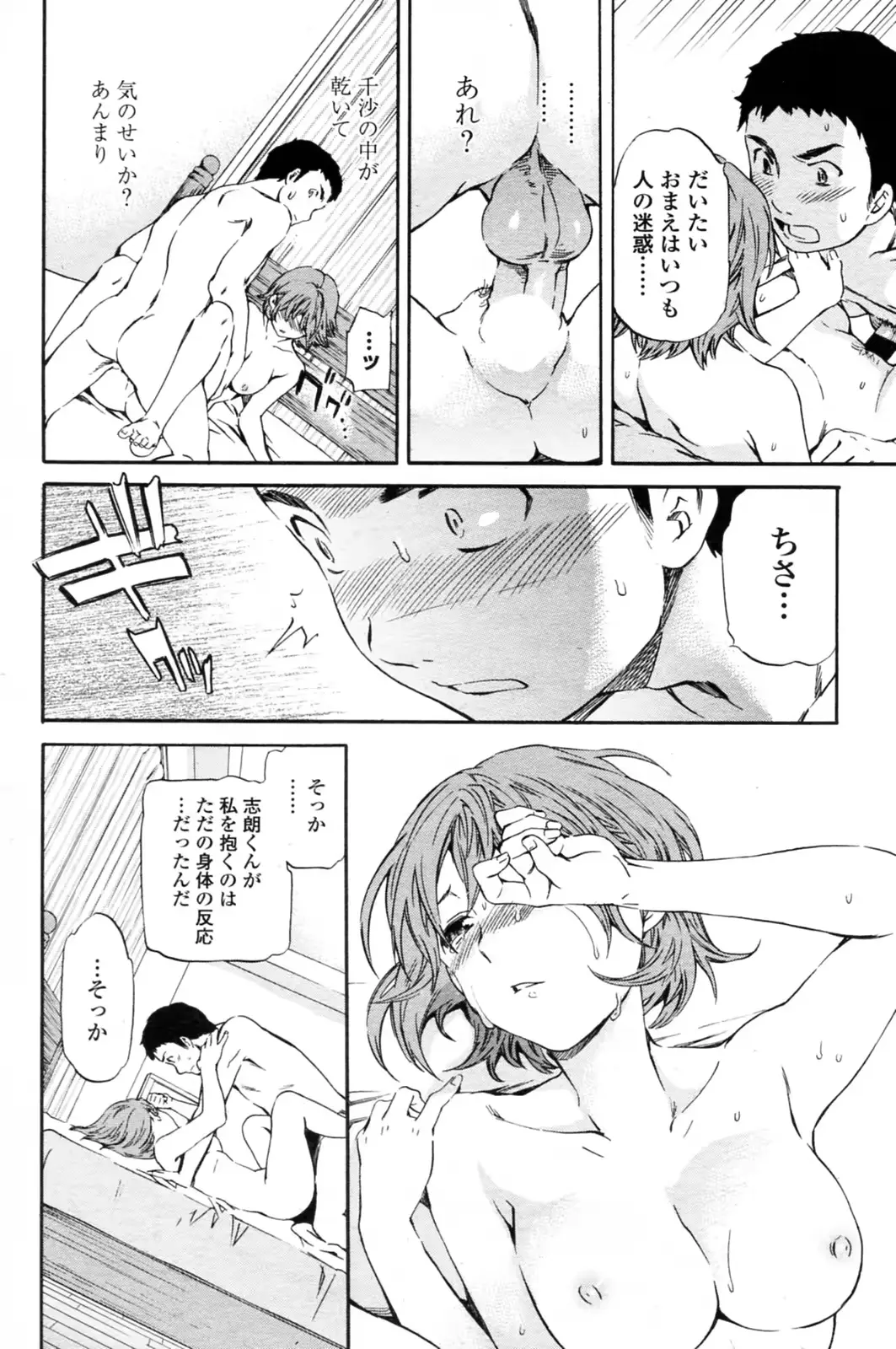 웹툰 이미지 11