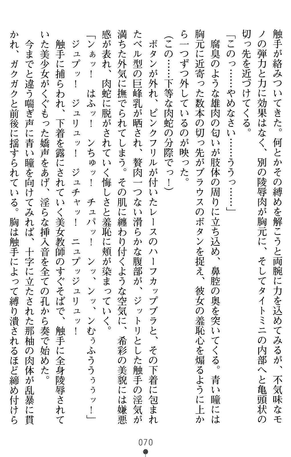 웹툰 이미지 84