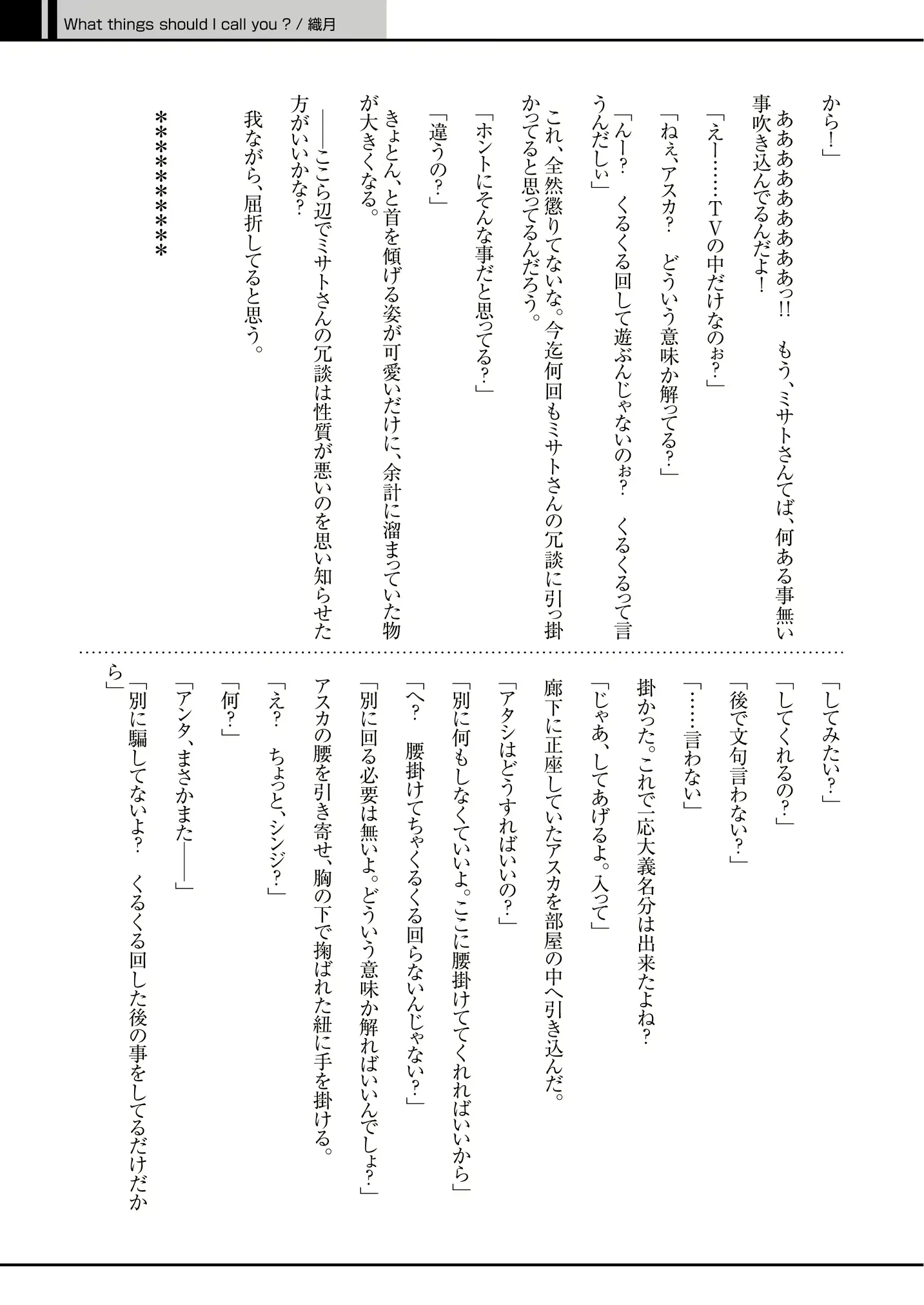 웹툰 이미지 9