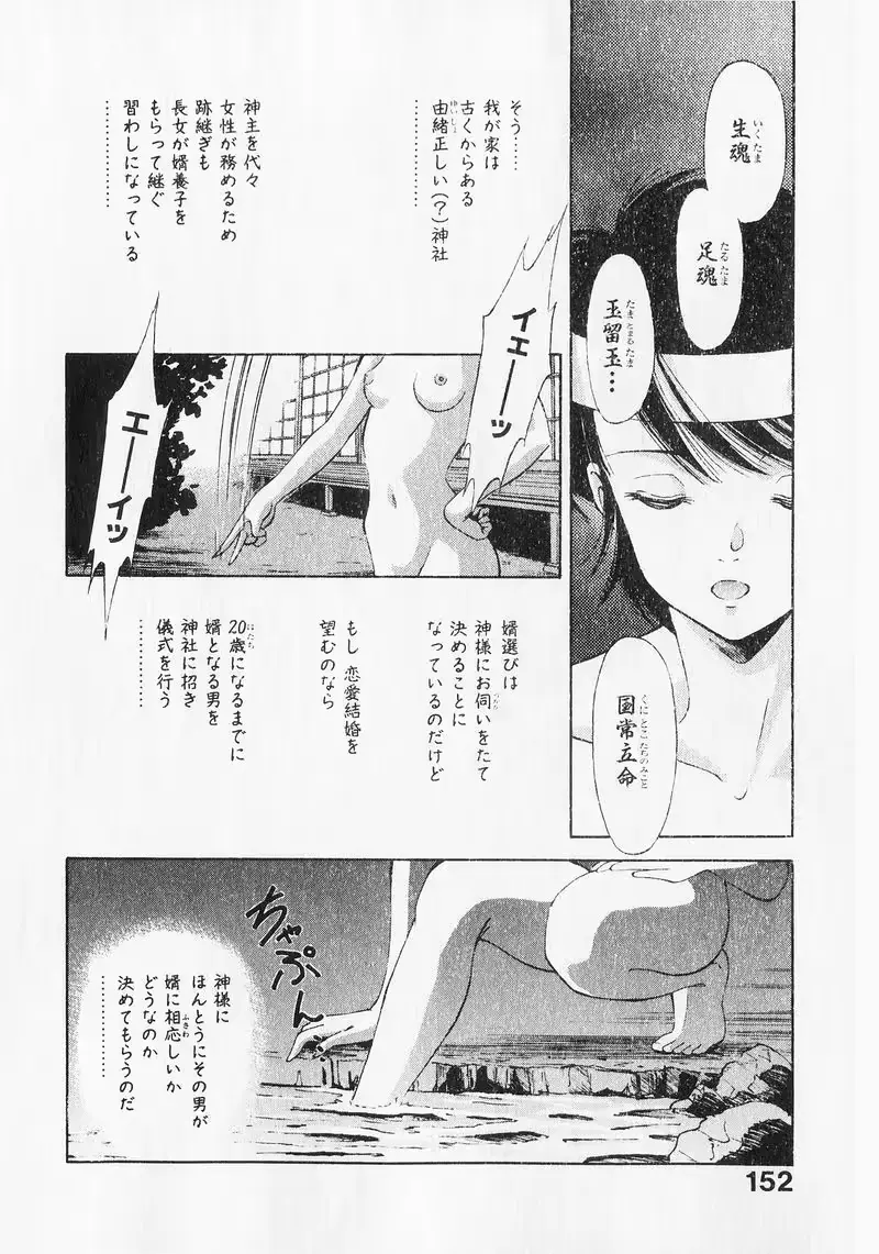 웹툰 이미지 150