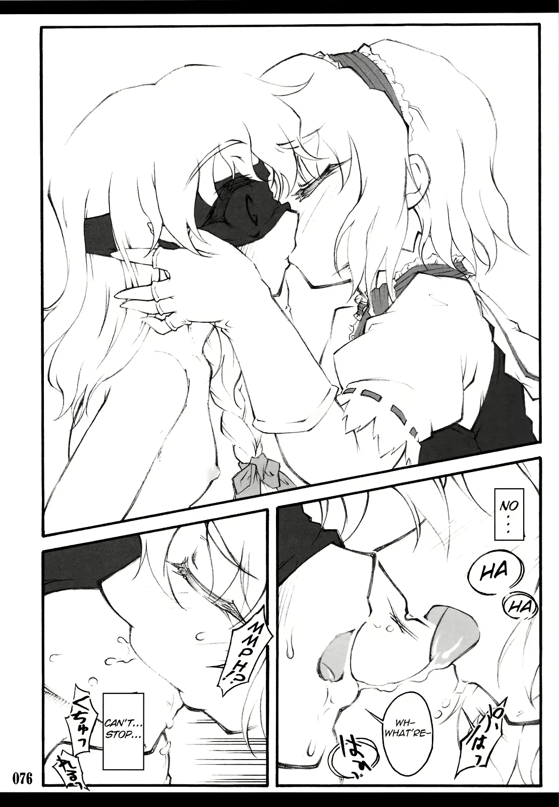 웹툰 이미지 71