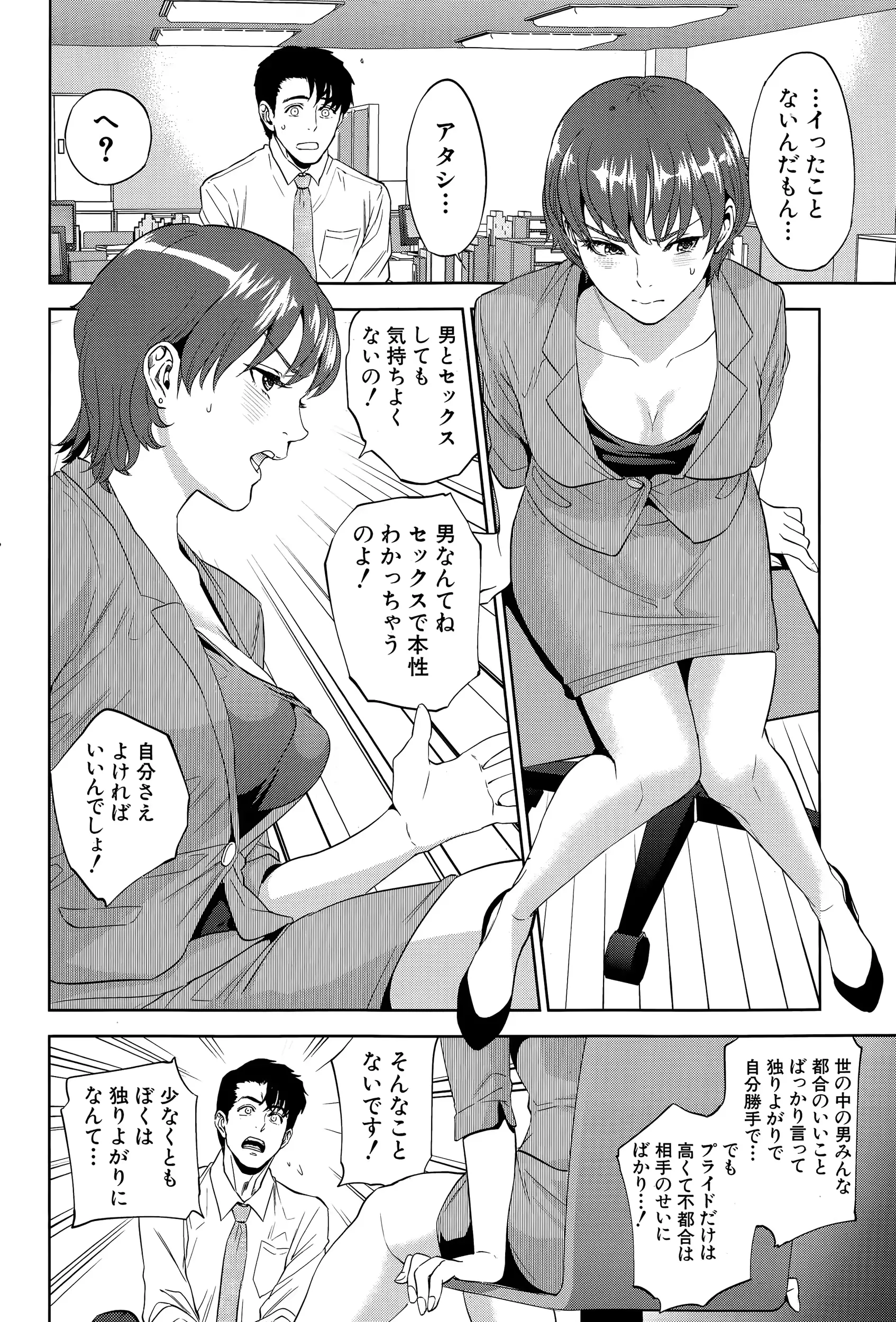 웹툰 이미지 127