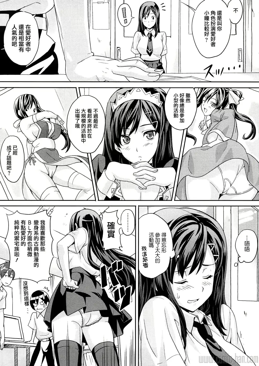 웹툰 이미지 189
