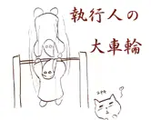 웹툰 이미지 61