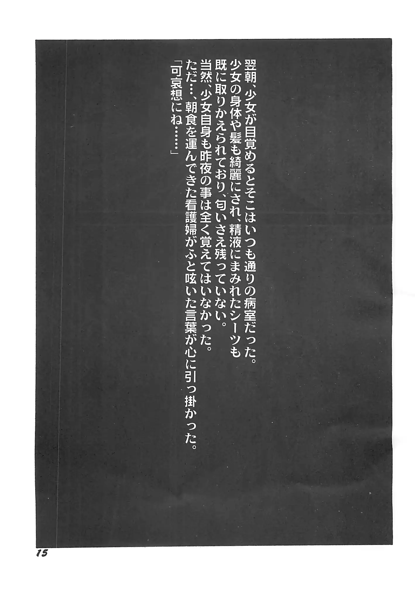 웹툰 이미지 13