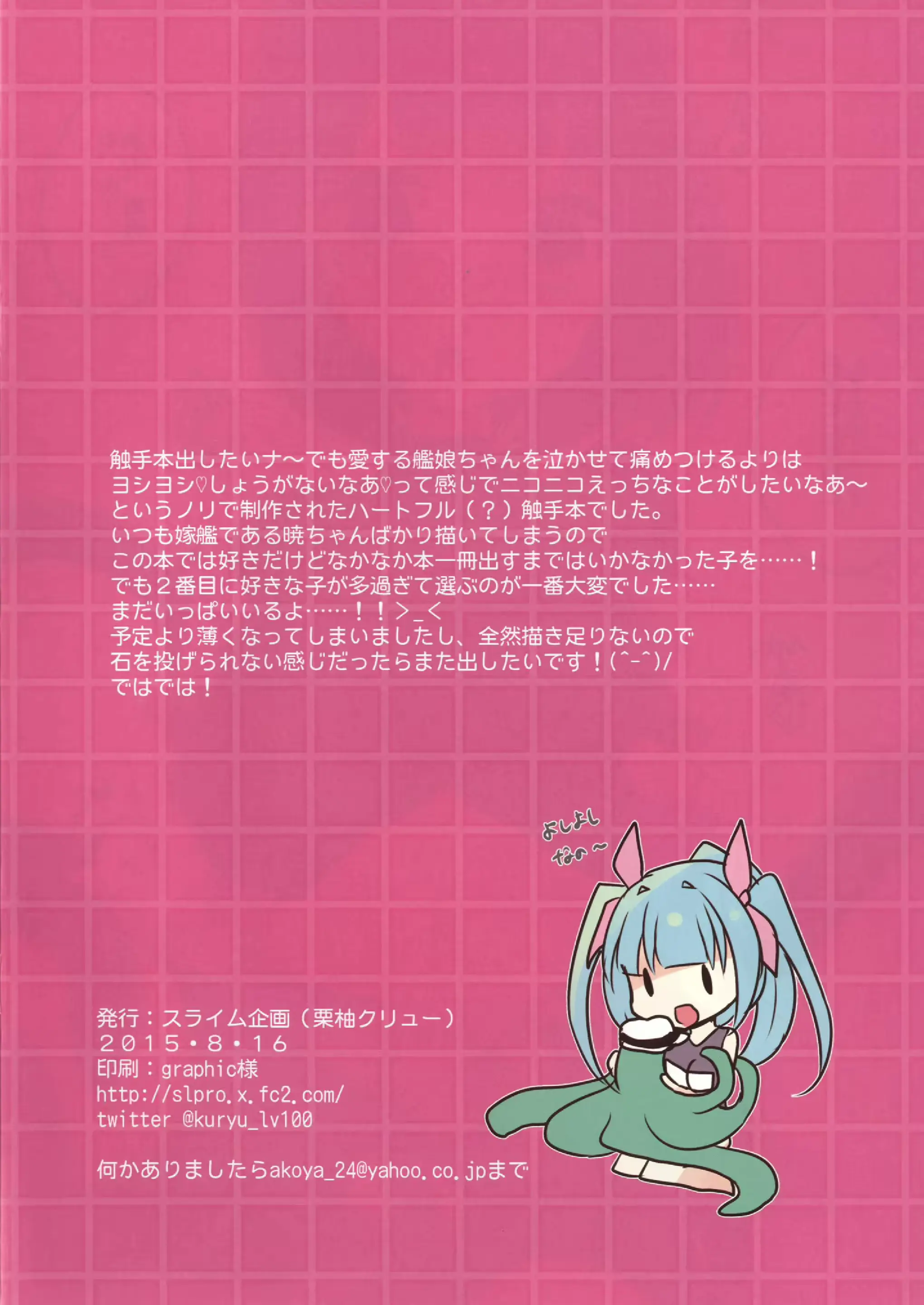 웹툰 이미지 9