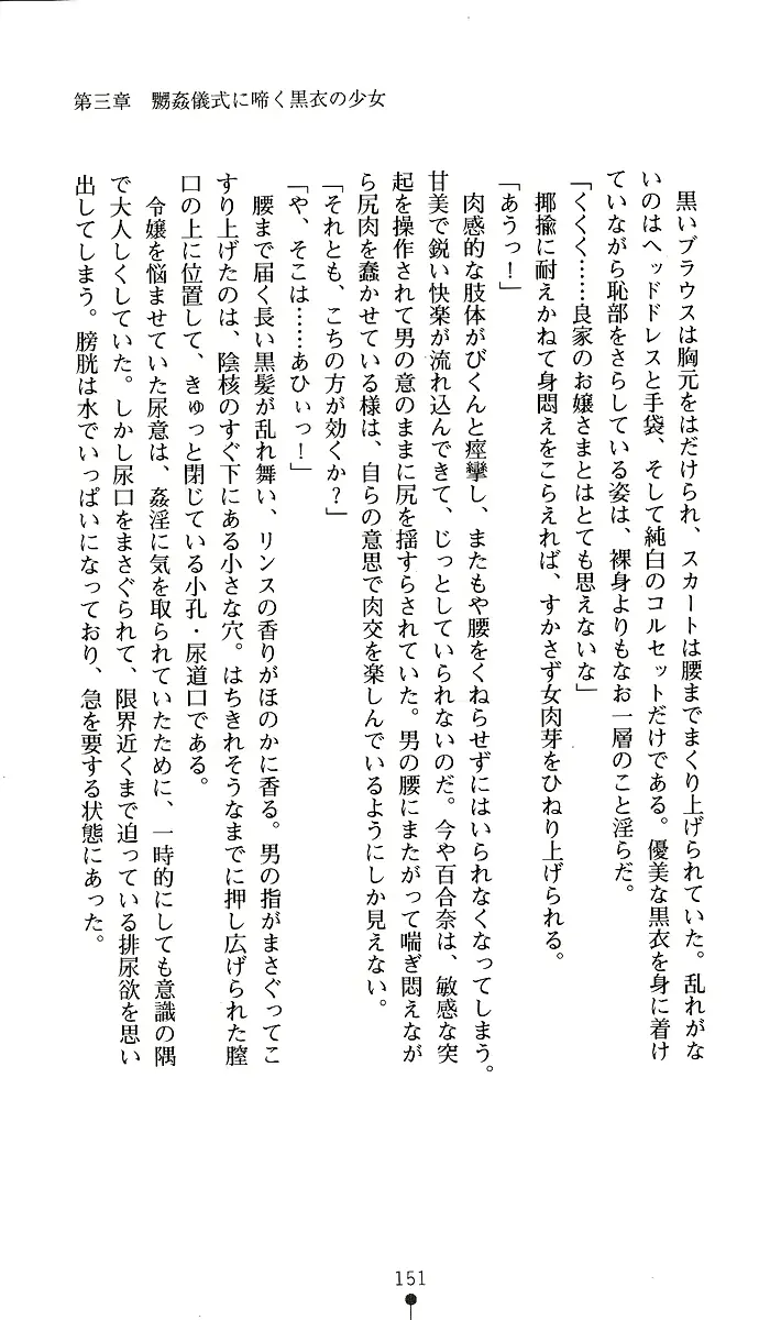 웹툰 이미지 150