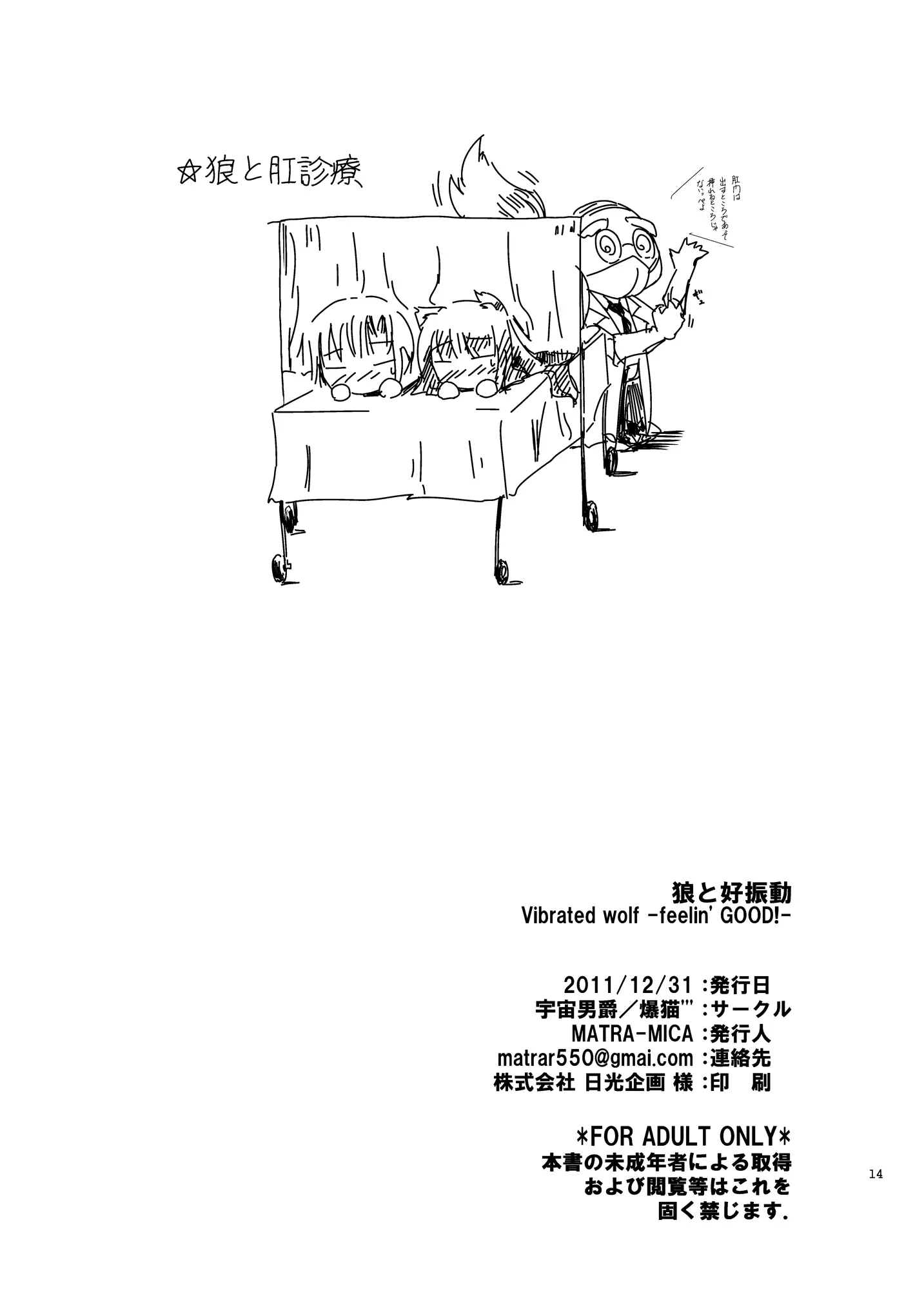 웹툰 이미지 13