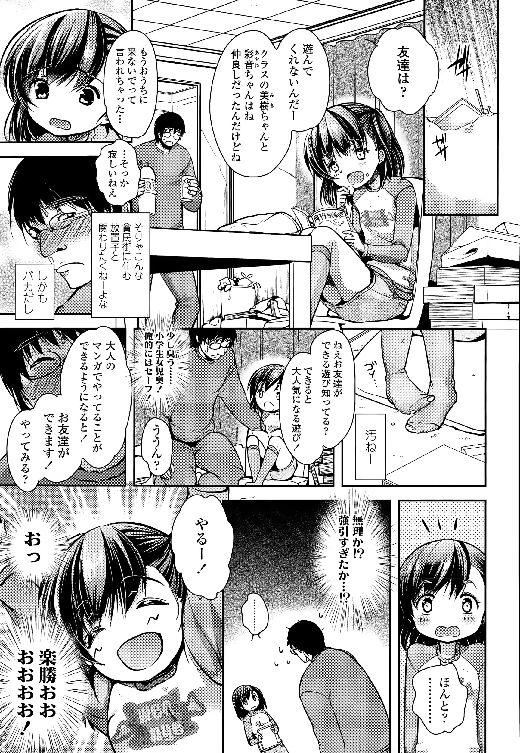 웹툰 이미지 380