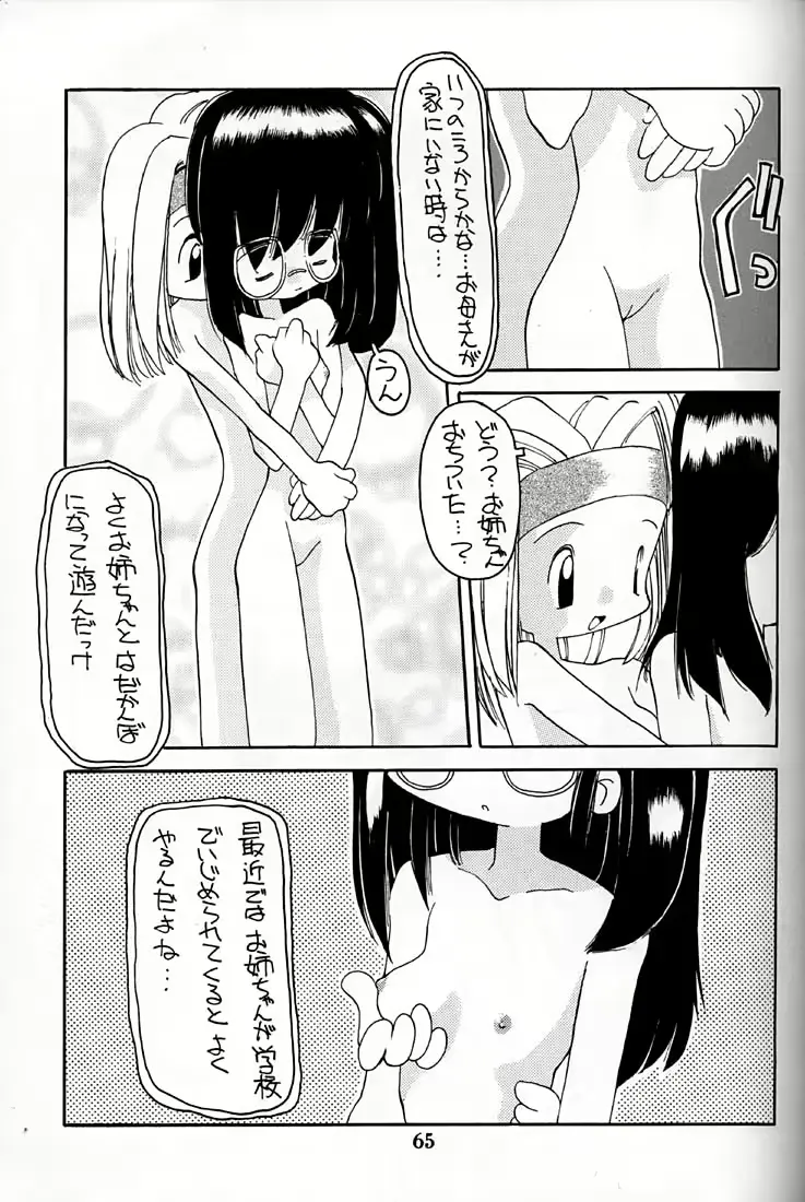 웹툰 이미지 64