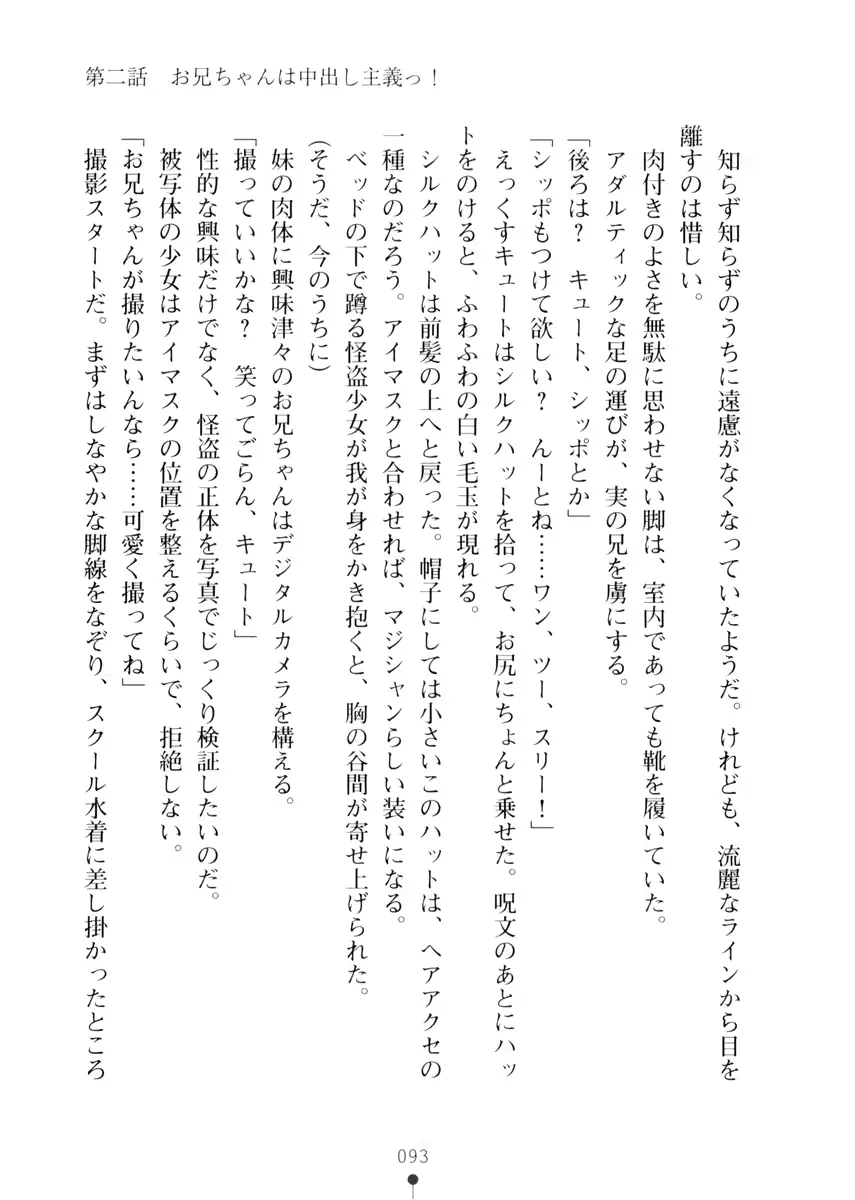 웹툰 이미지 92