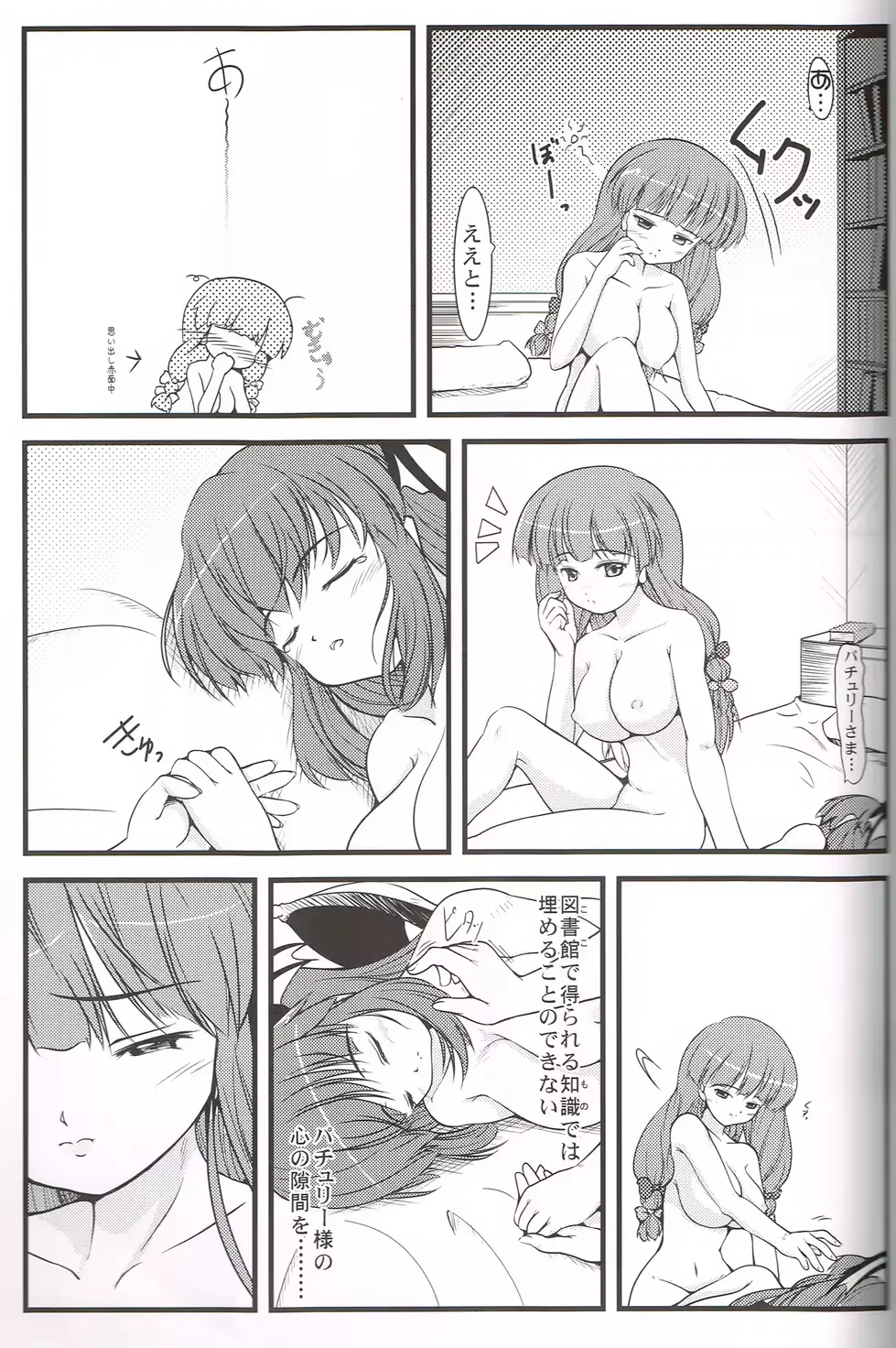 웹툰 이미지 27