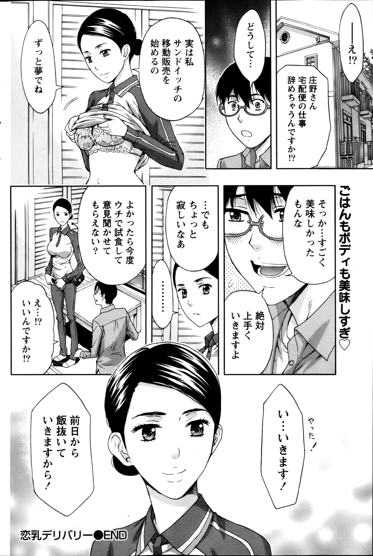 웹툰 이미지 107