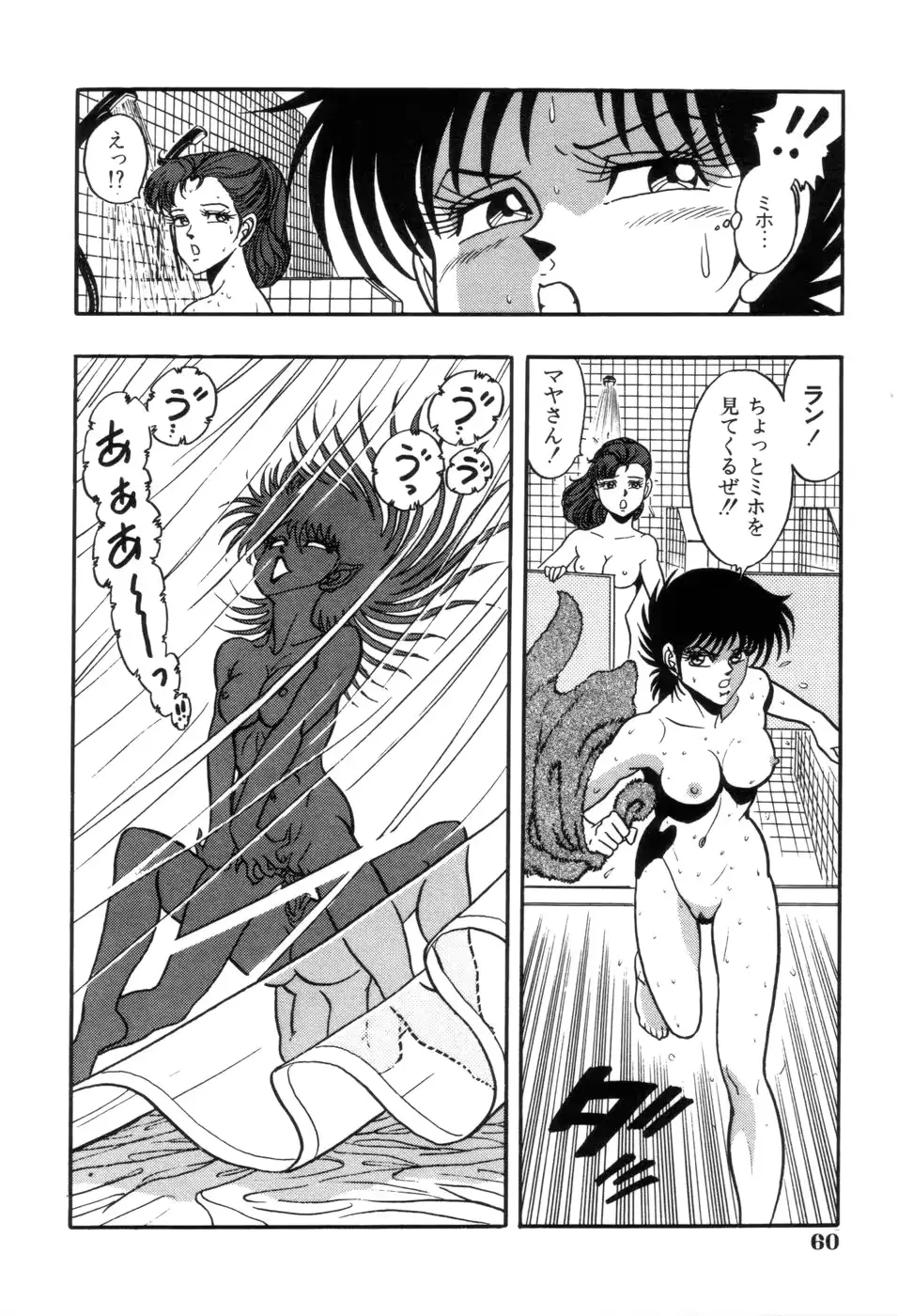 웹툰 이미지 62
