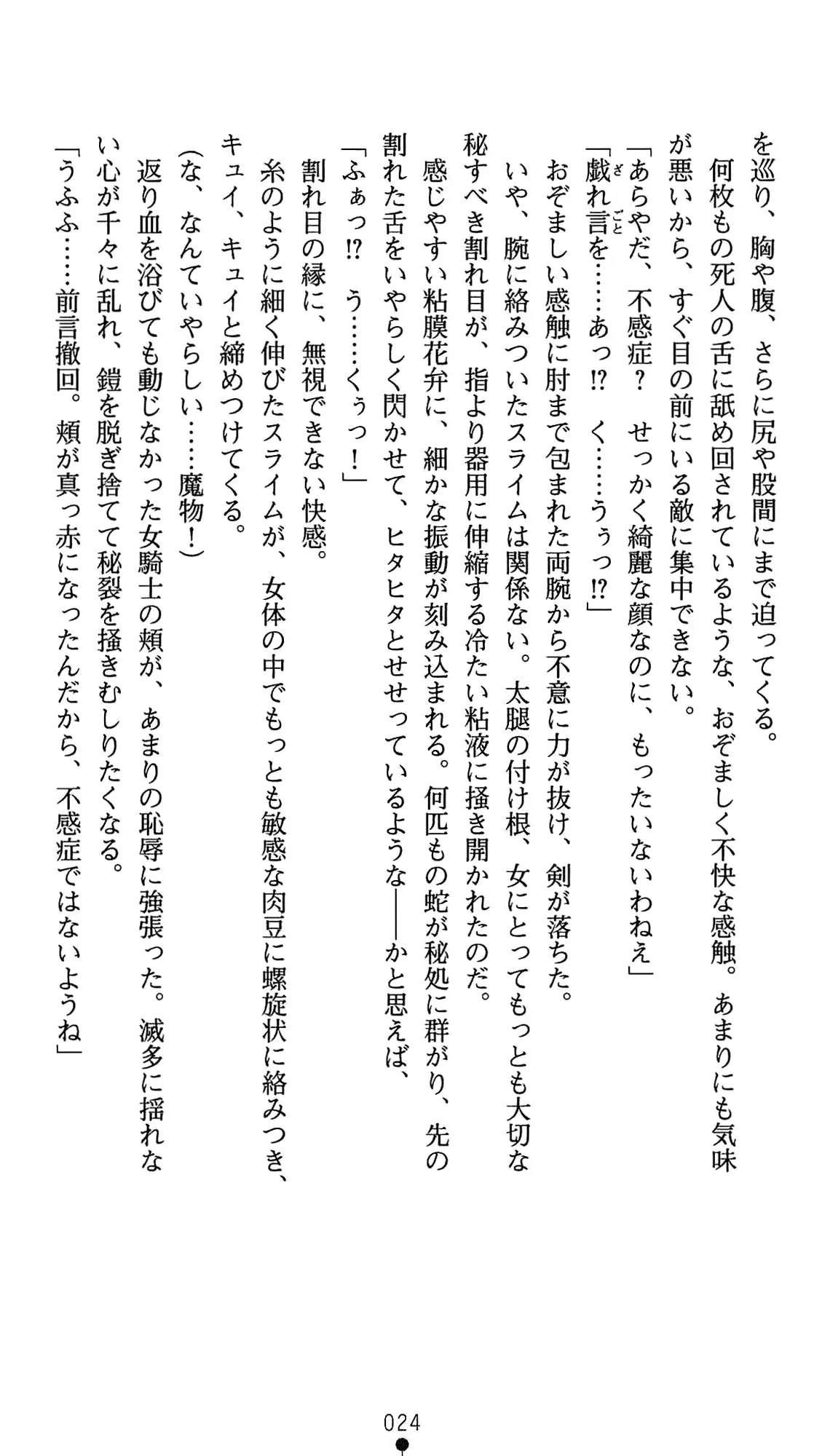 웹툰 이미지 44