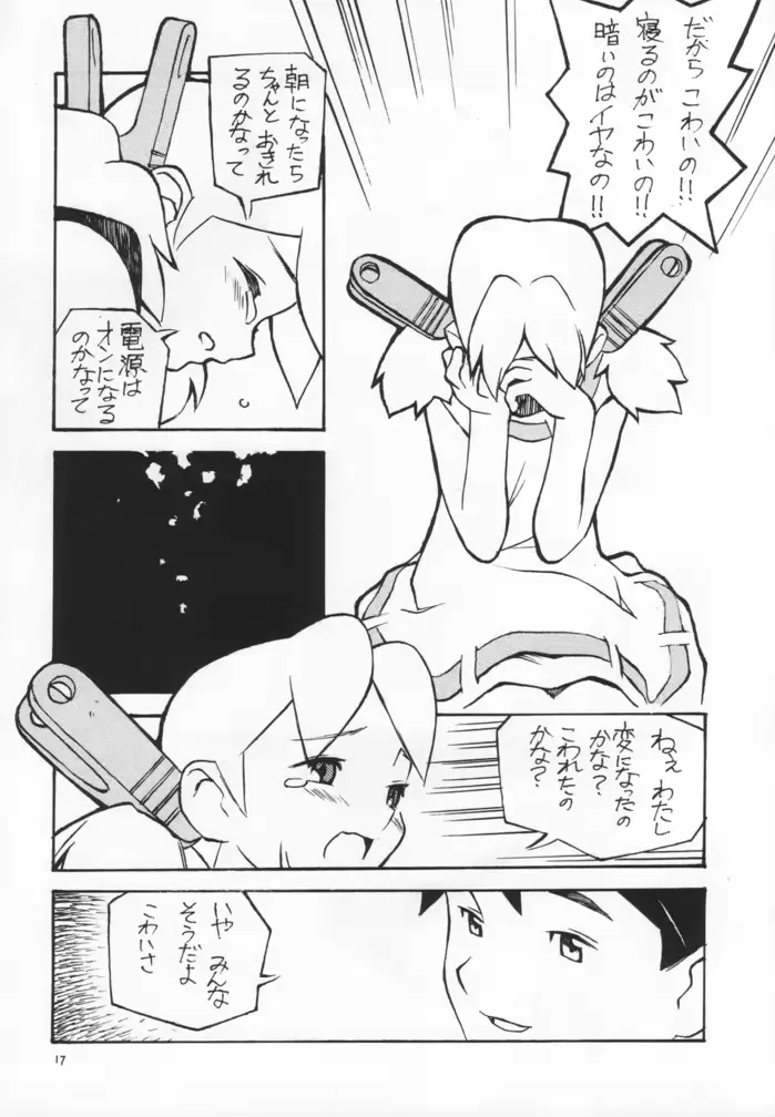 웹툰 이미지 11