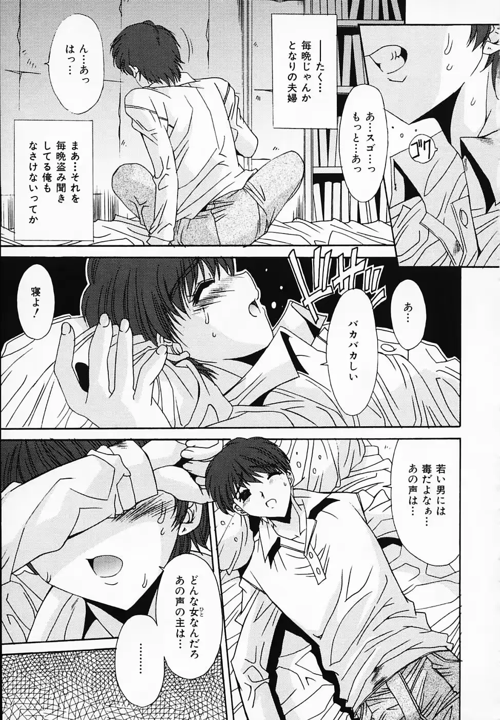 웹툰 이미지 145