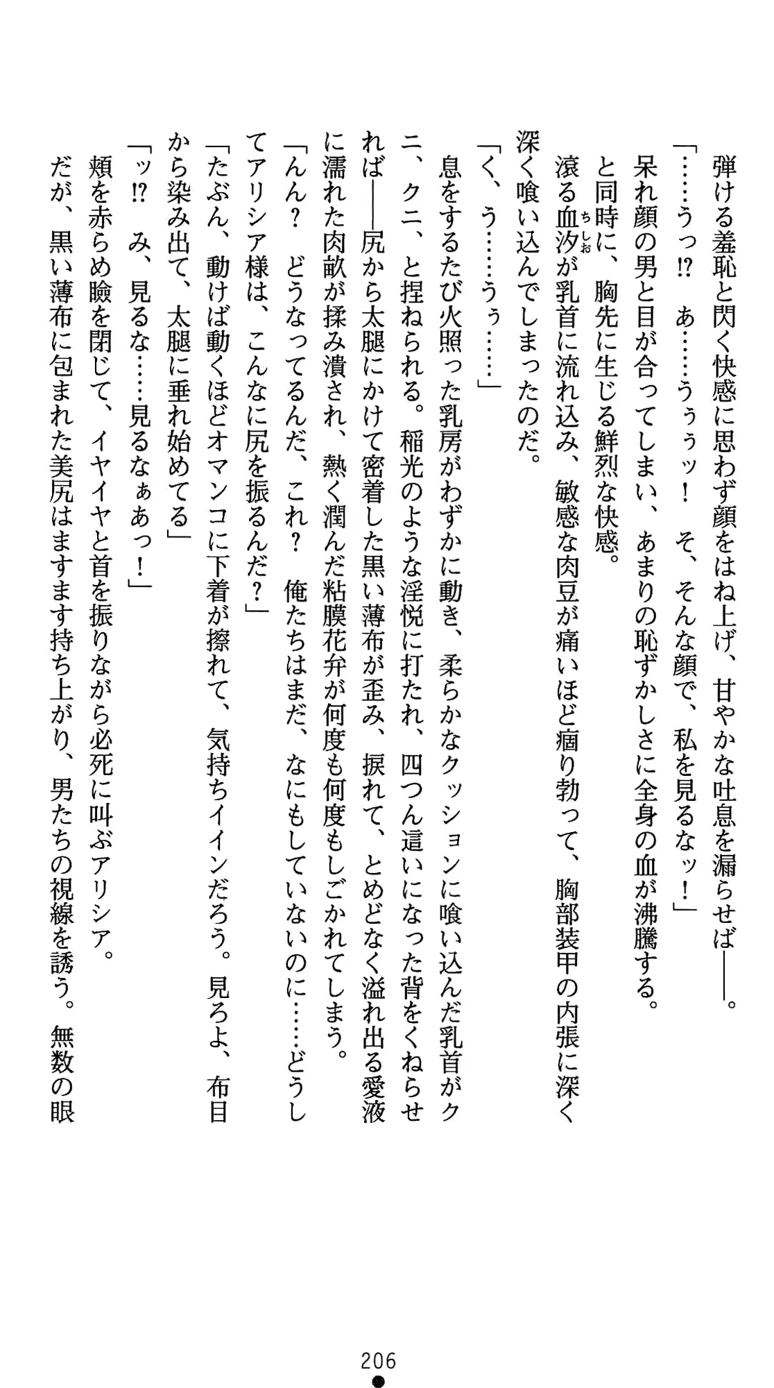웹툰 이미지 226