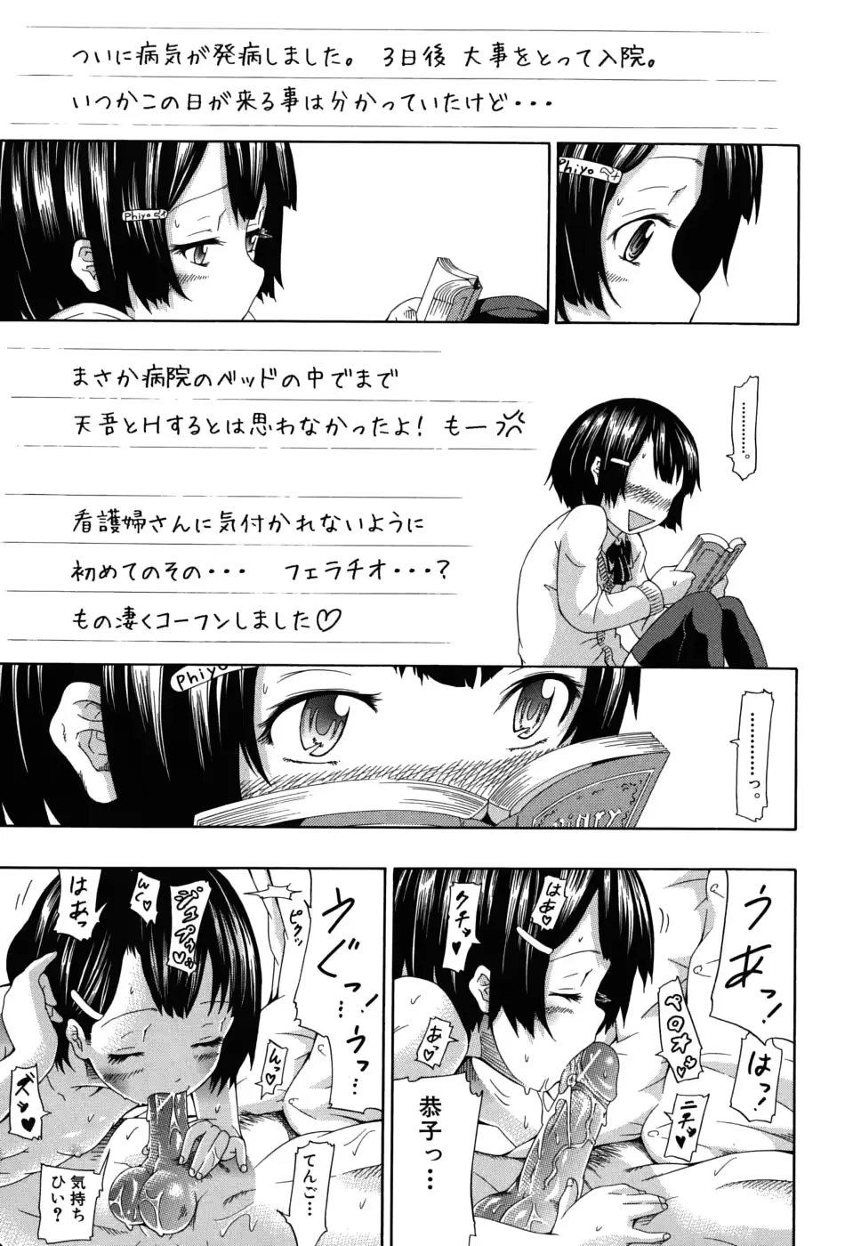 웹툰 이미지 21