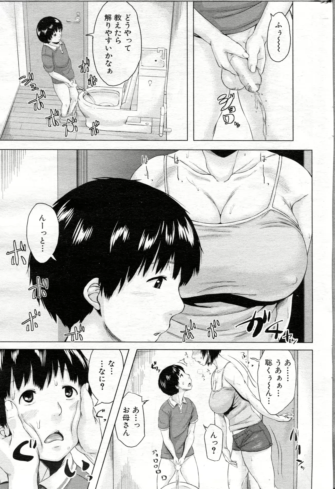 웹툰 이미지 220
