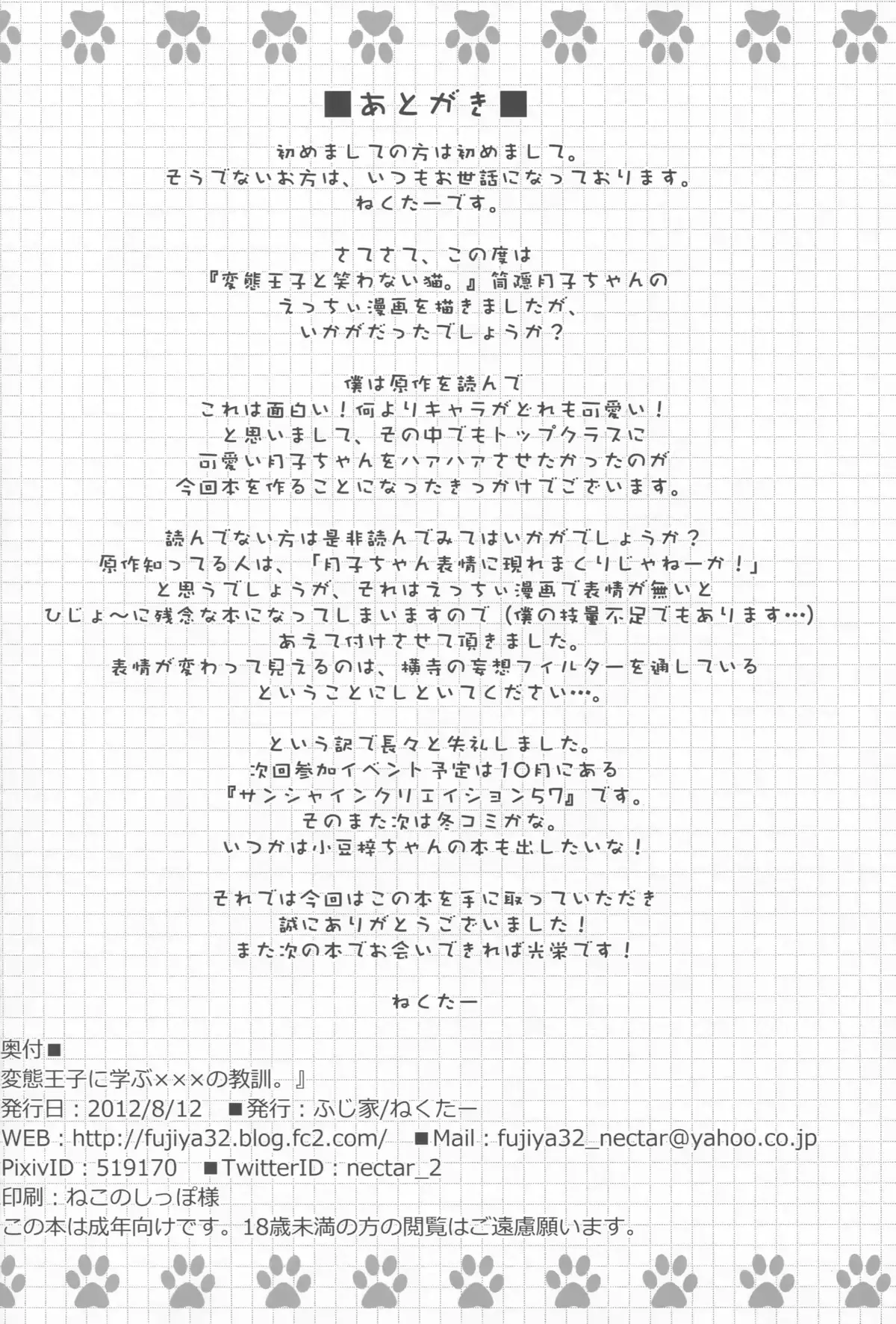 웹툰 이미지 23