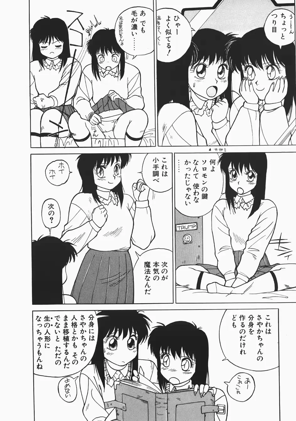 웹툰 이미지 75