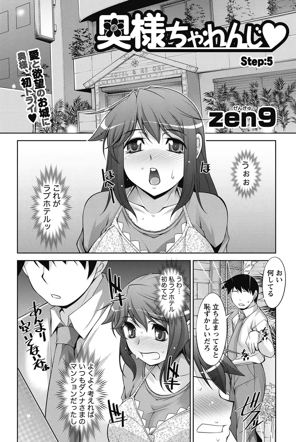 웹툰 이미지 26
