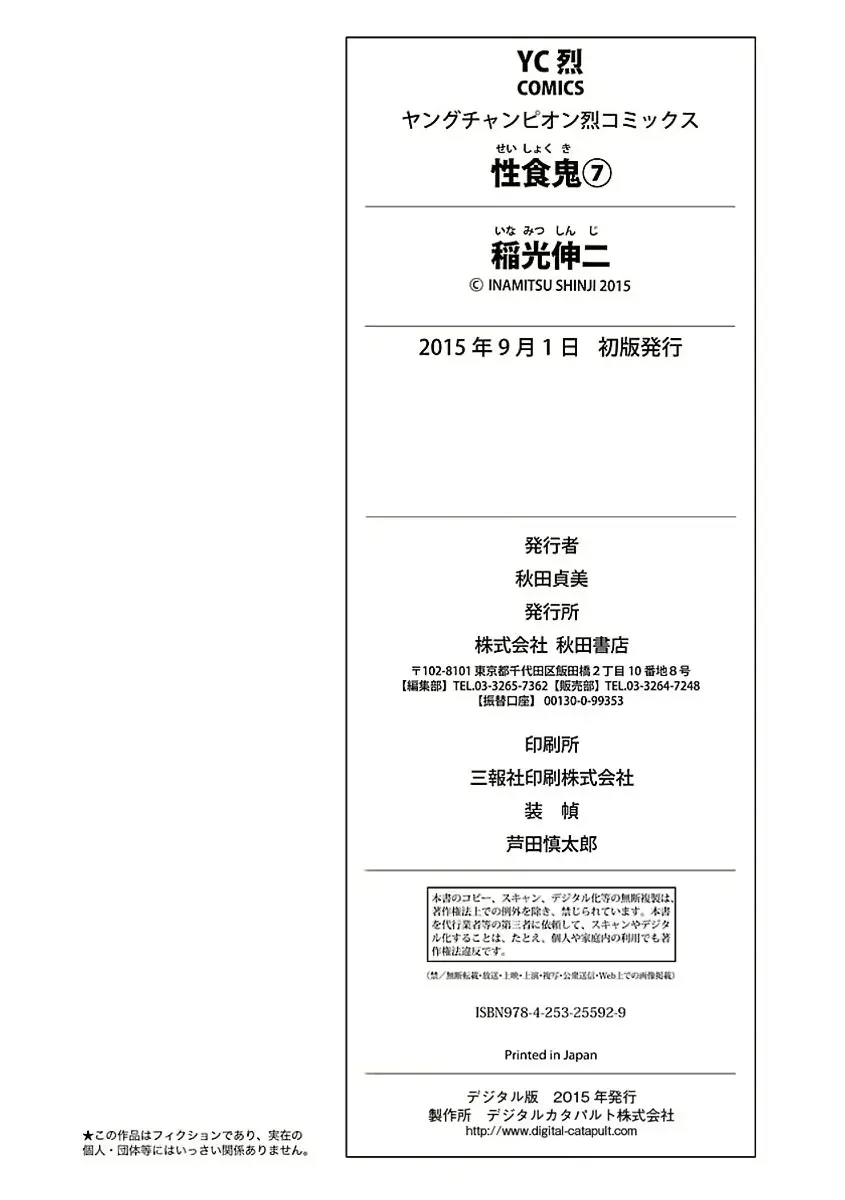 웹툰 이미지 202