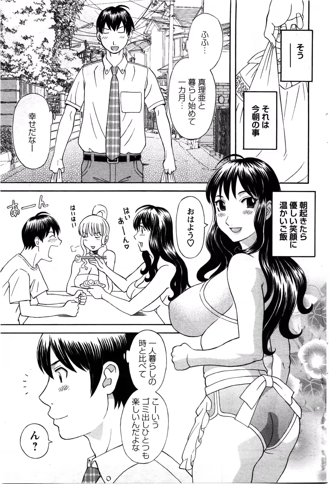 웹툰 이미지 108