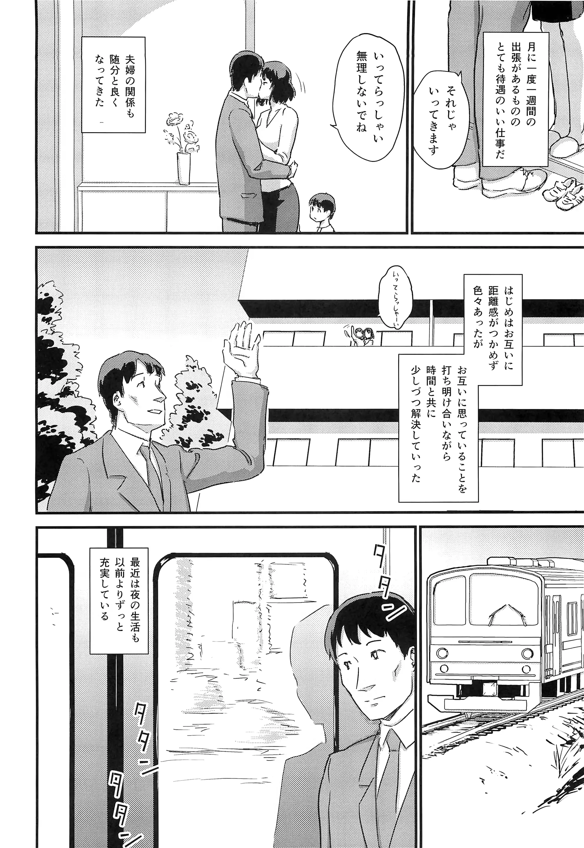웹툰 이미지 44