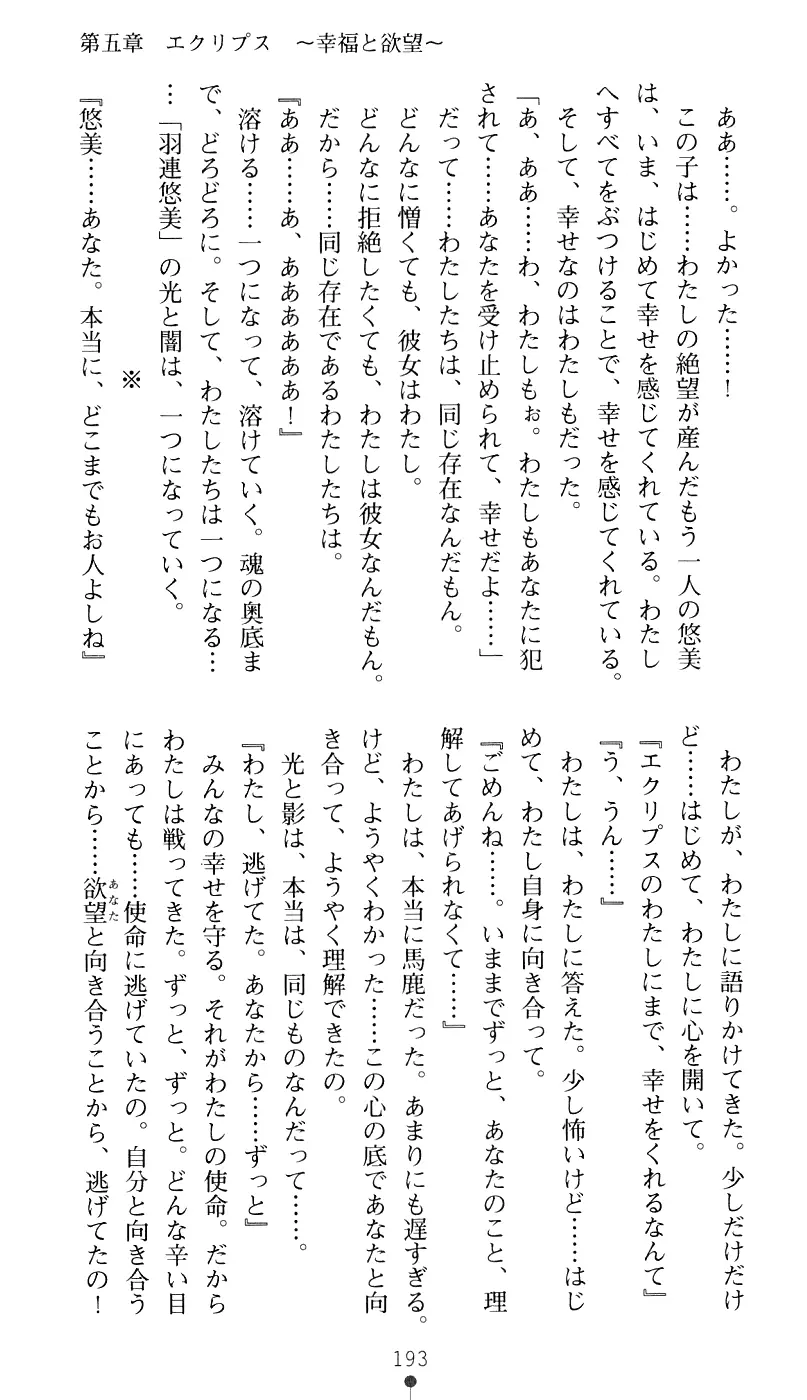 웹툰 이미지 208