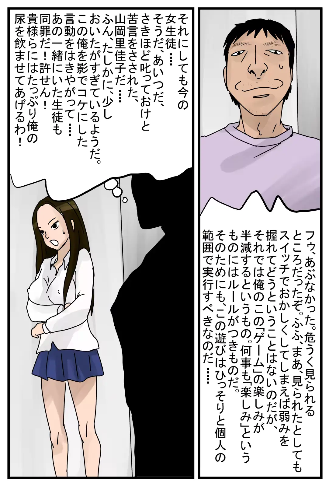 웹툰 이미지 9