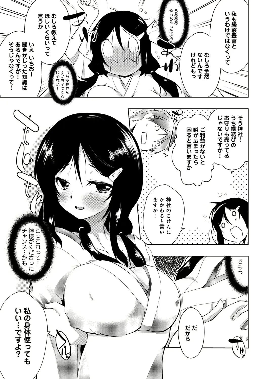 웹툰 이미지 273