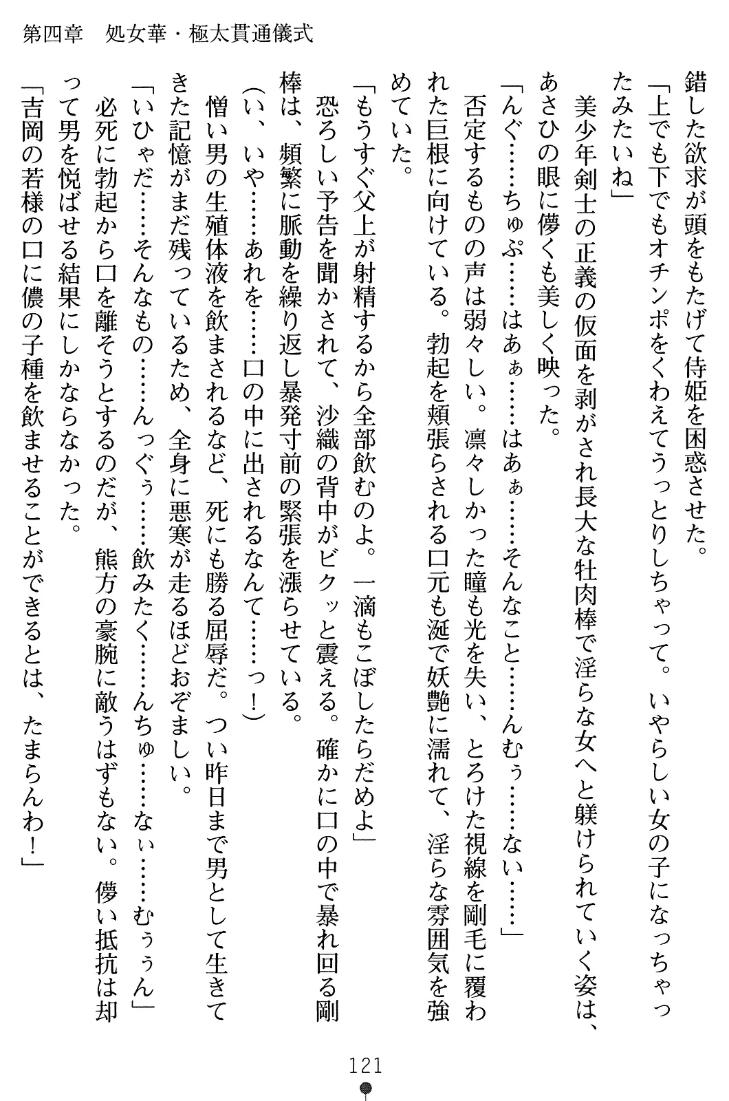 웹툰 이미지 135