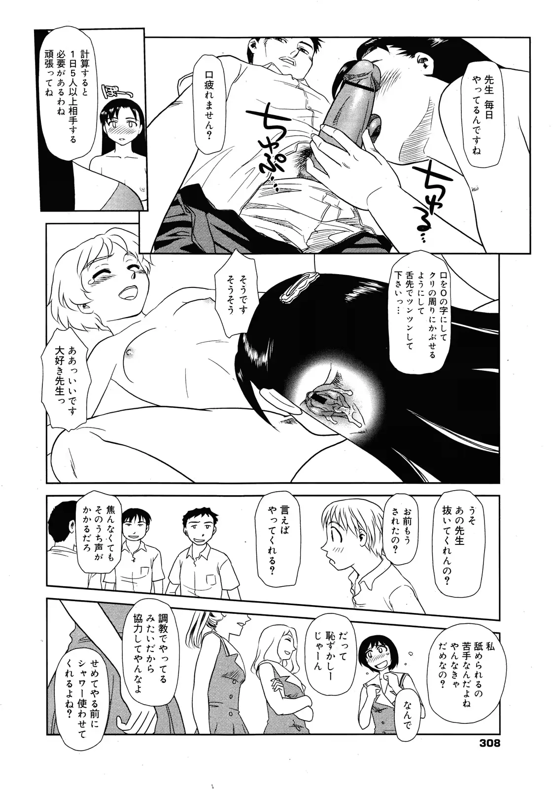 웹툰 이미지 65