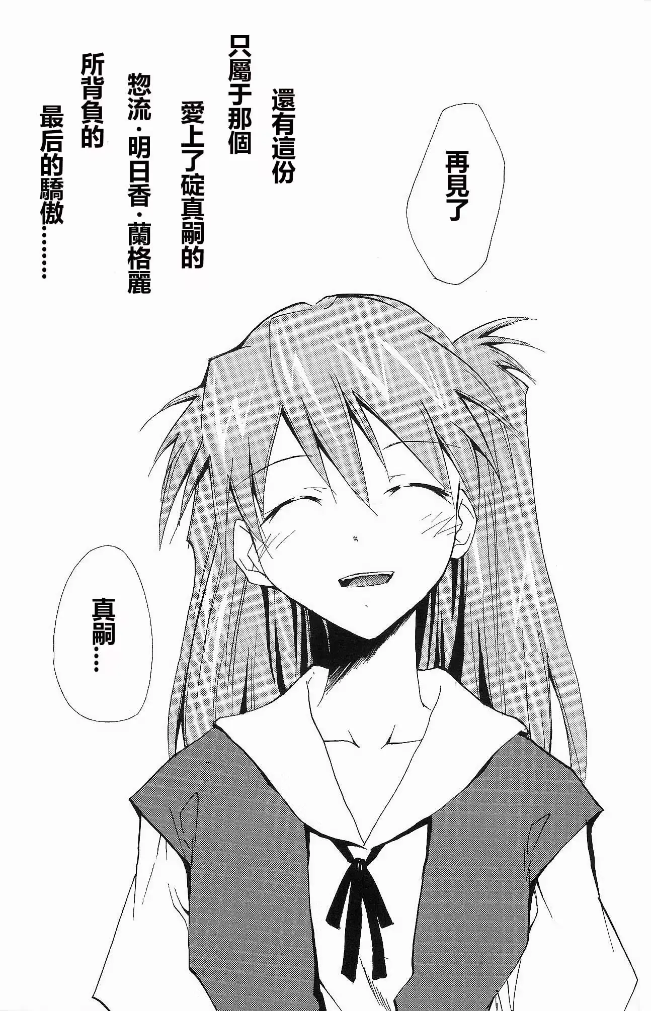 웹툰 이미지 71