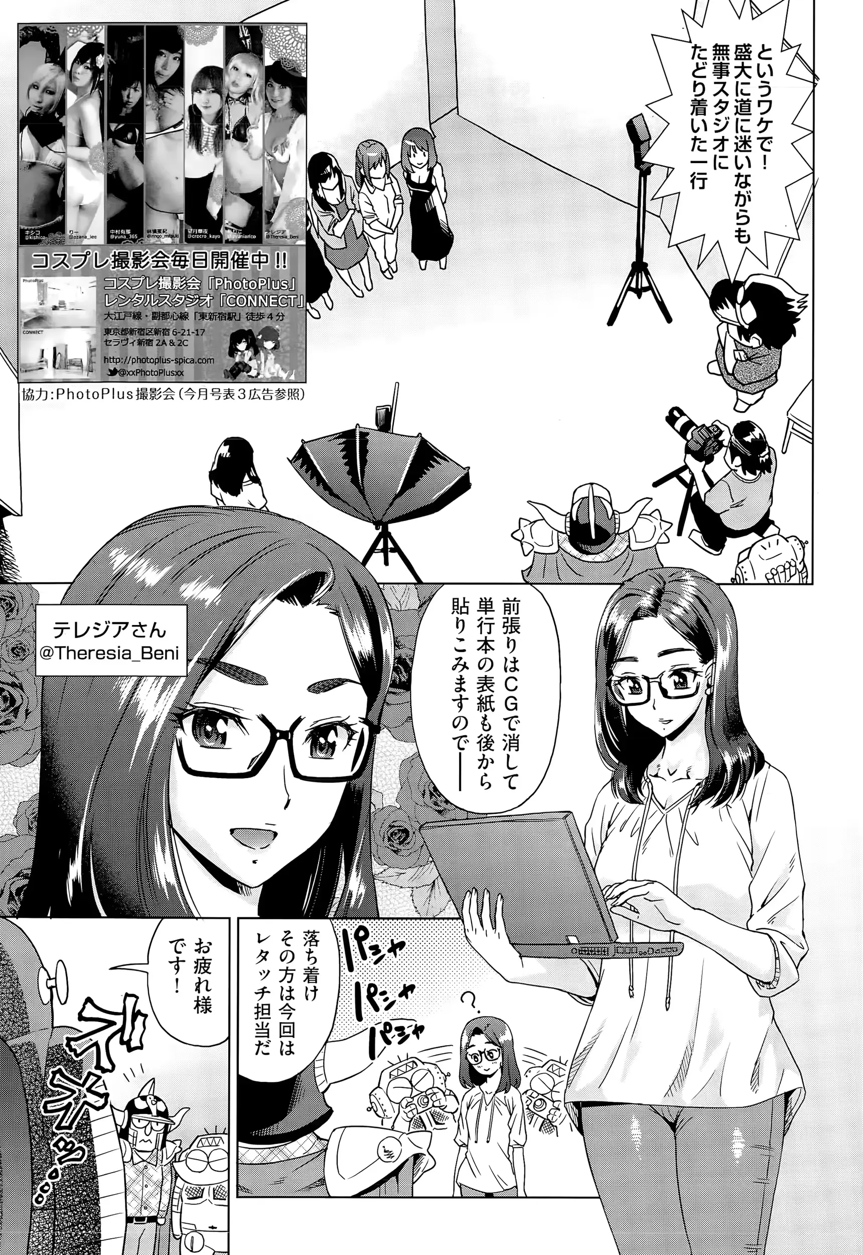 웹툰 이미지 431