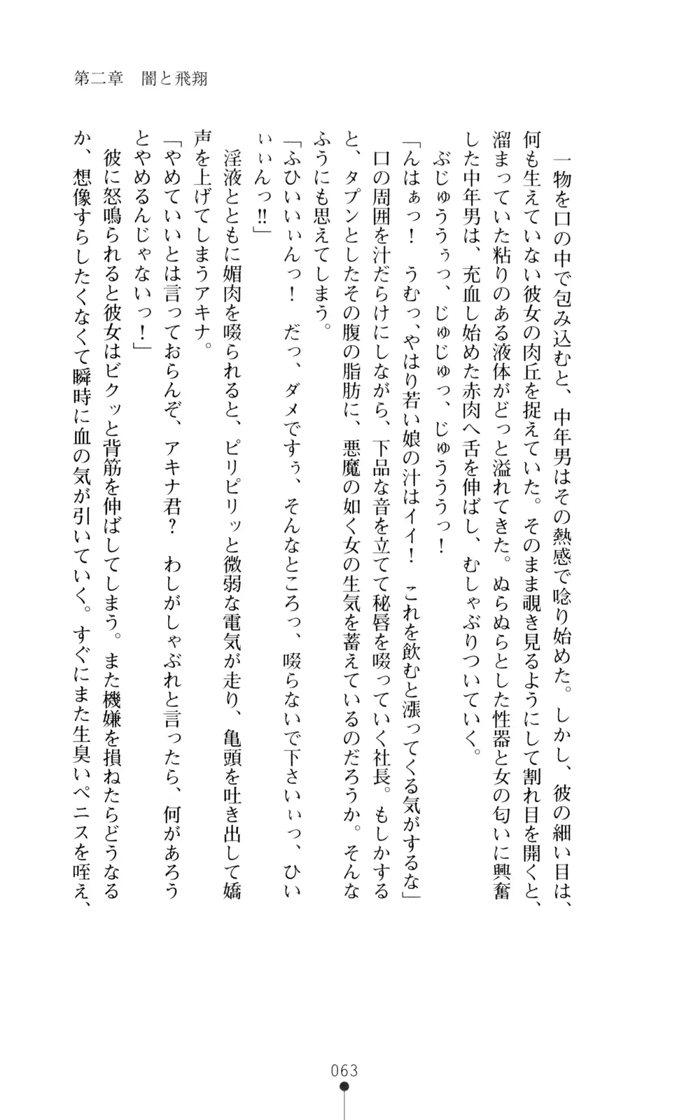 웹툰 이미지 77