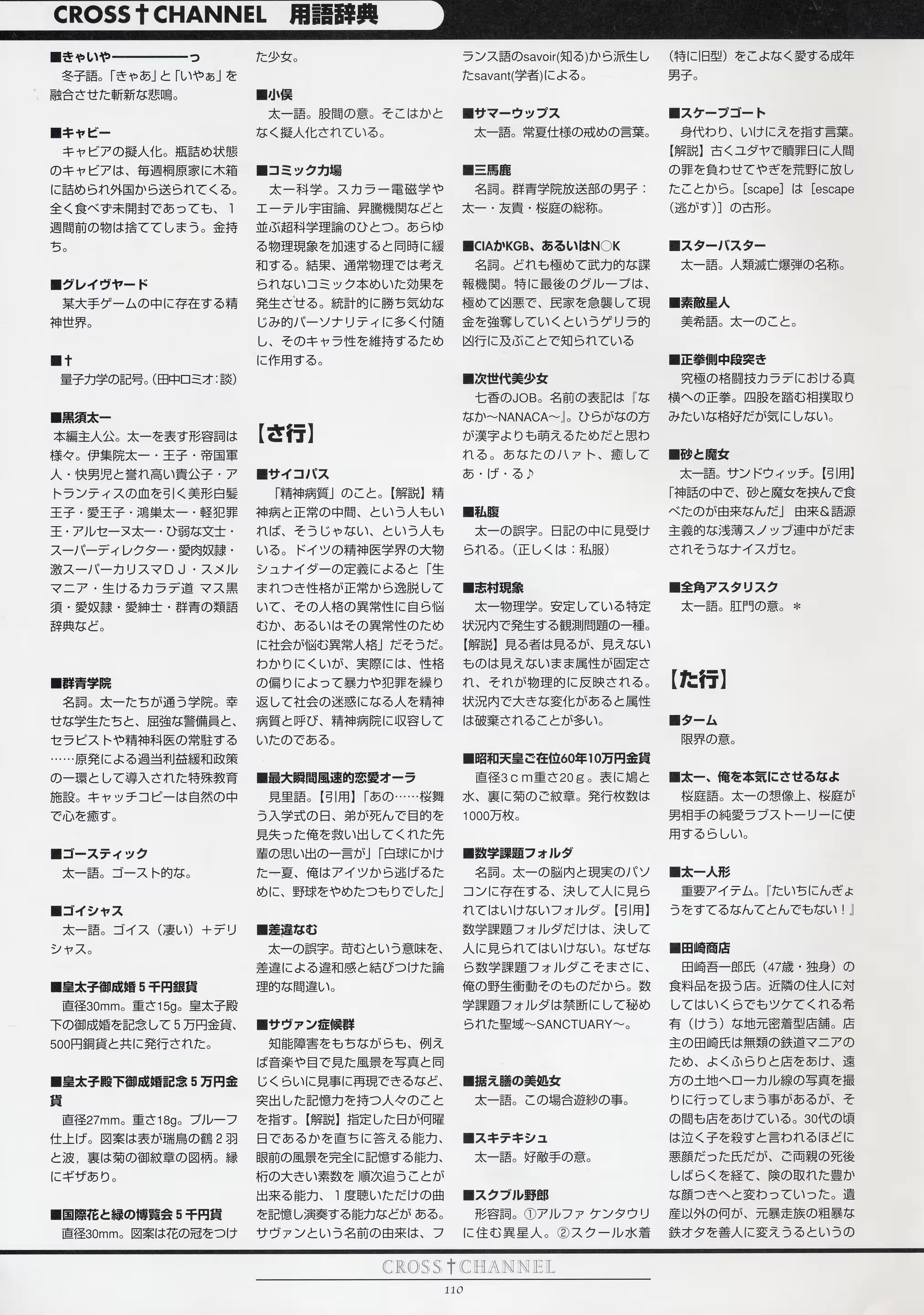 웹툰 이미지 120