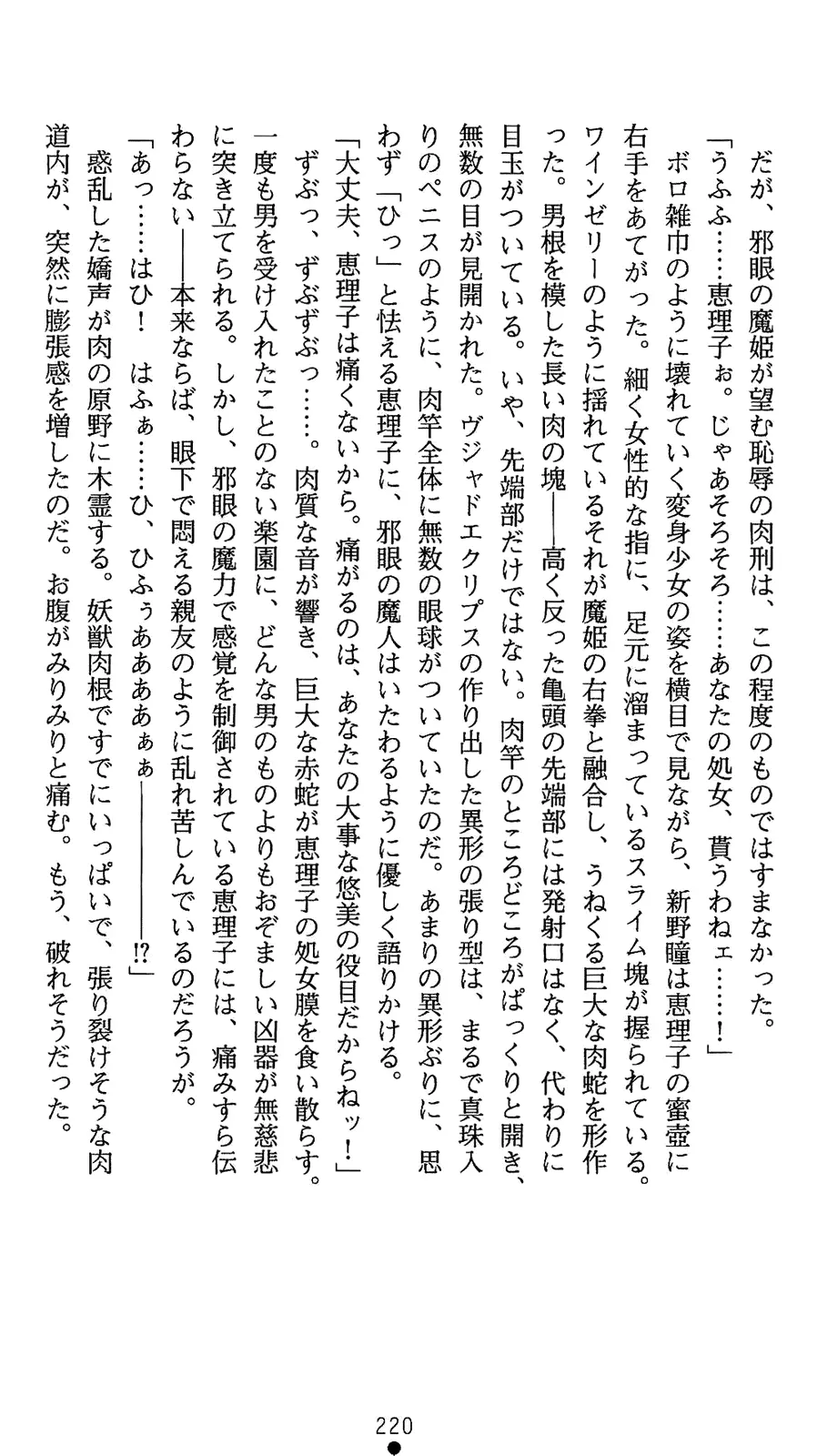 웹툰 이미지 237